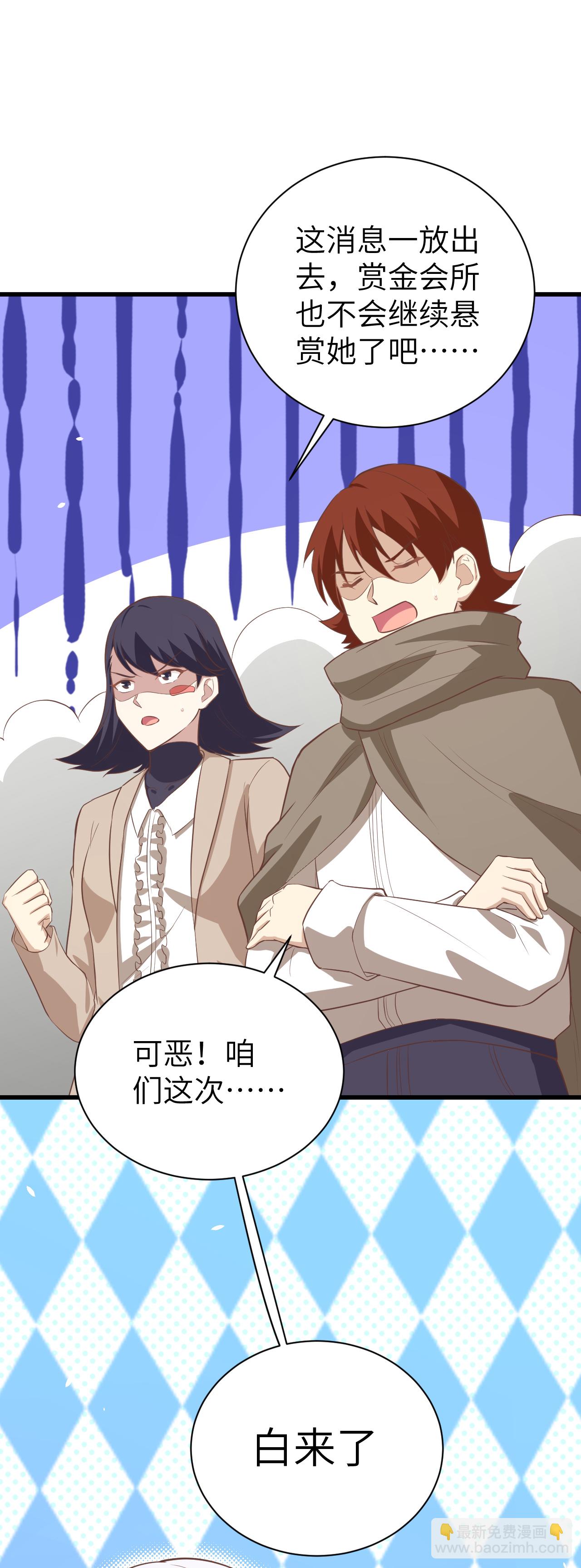 第166话63