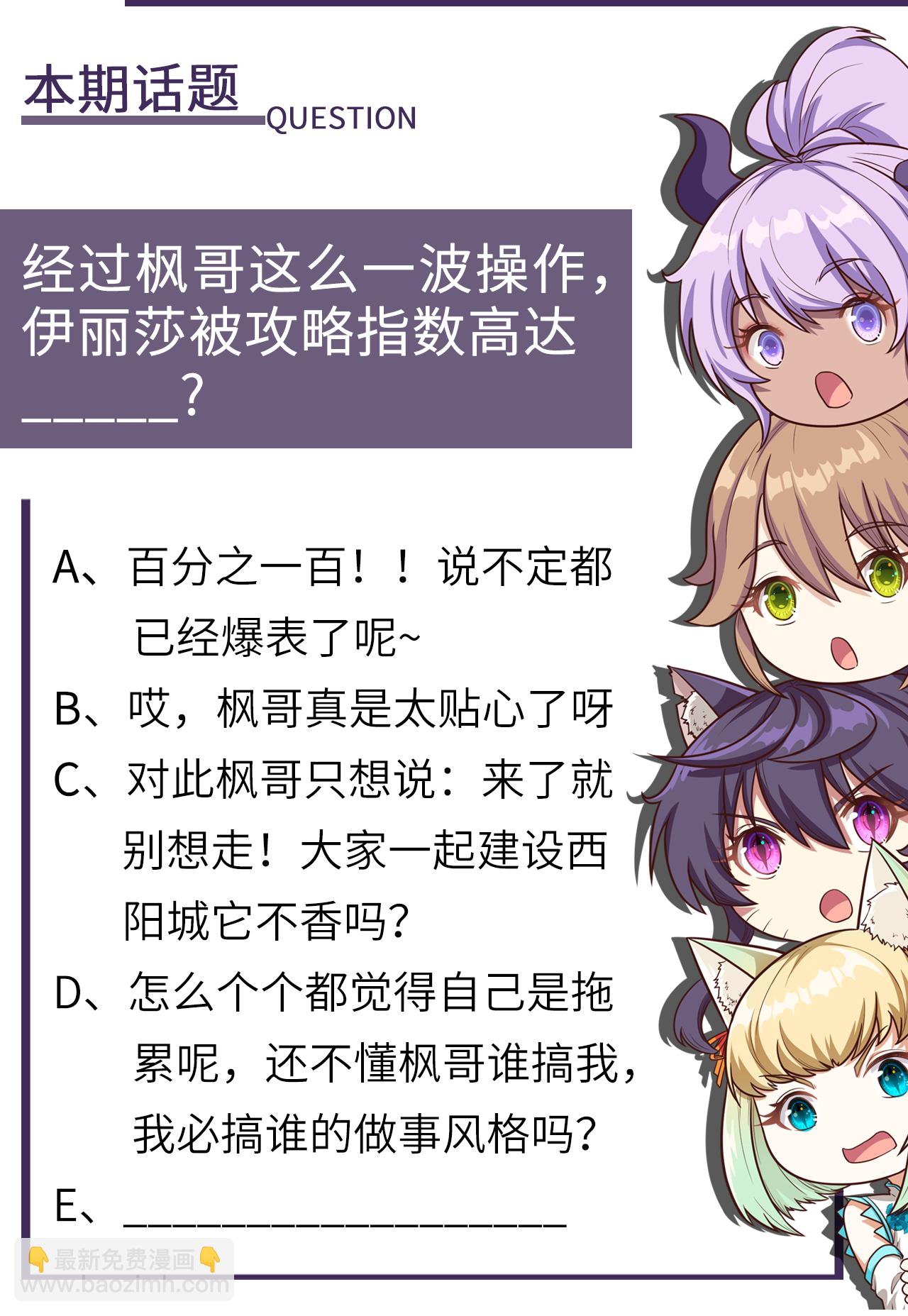第166话65
