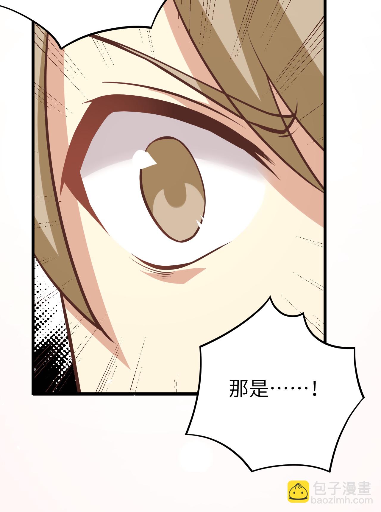 第166话7