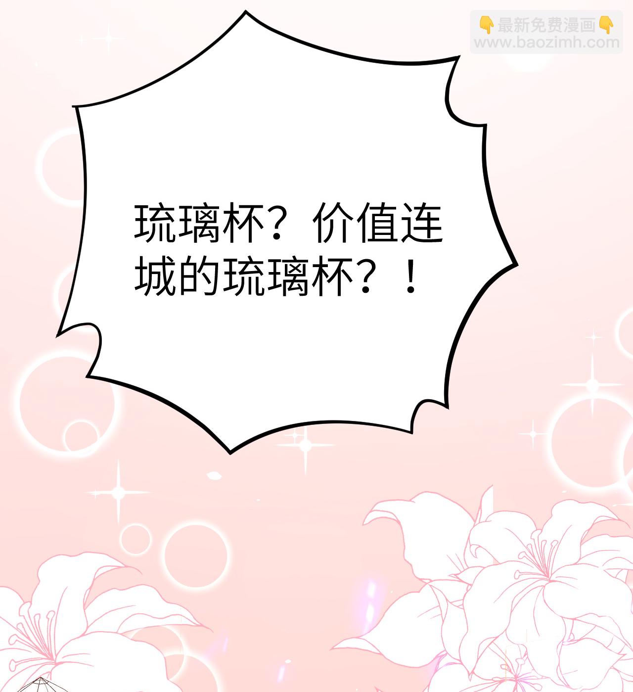 第166话8
