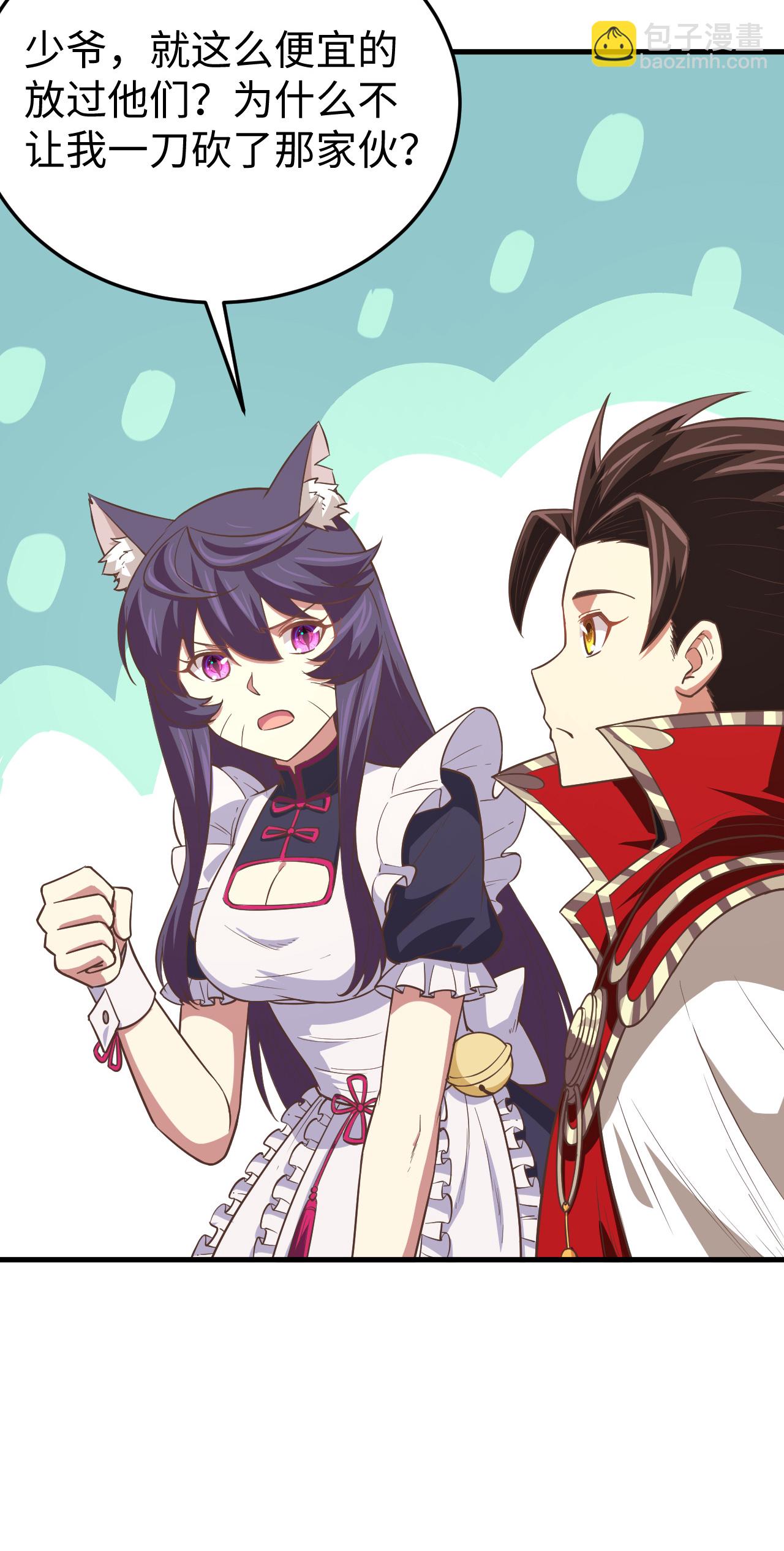 第177话22