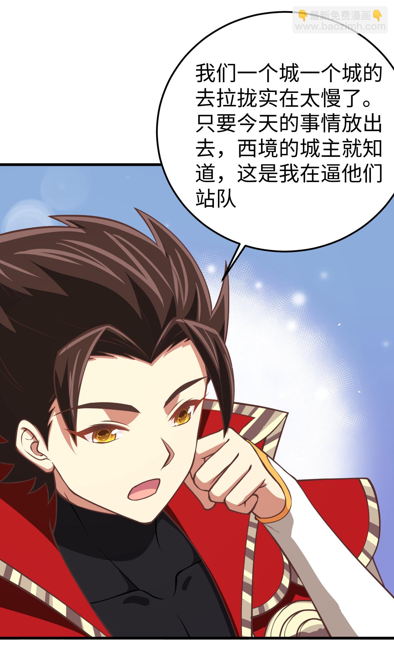 第177话25