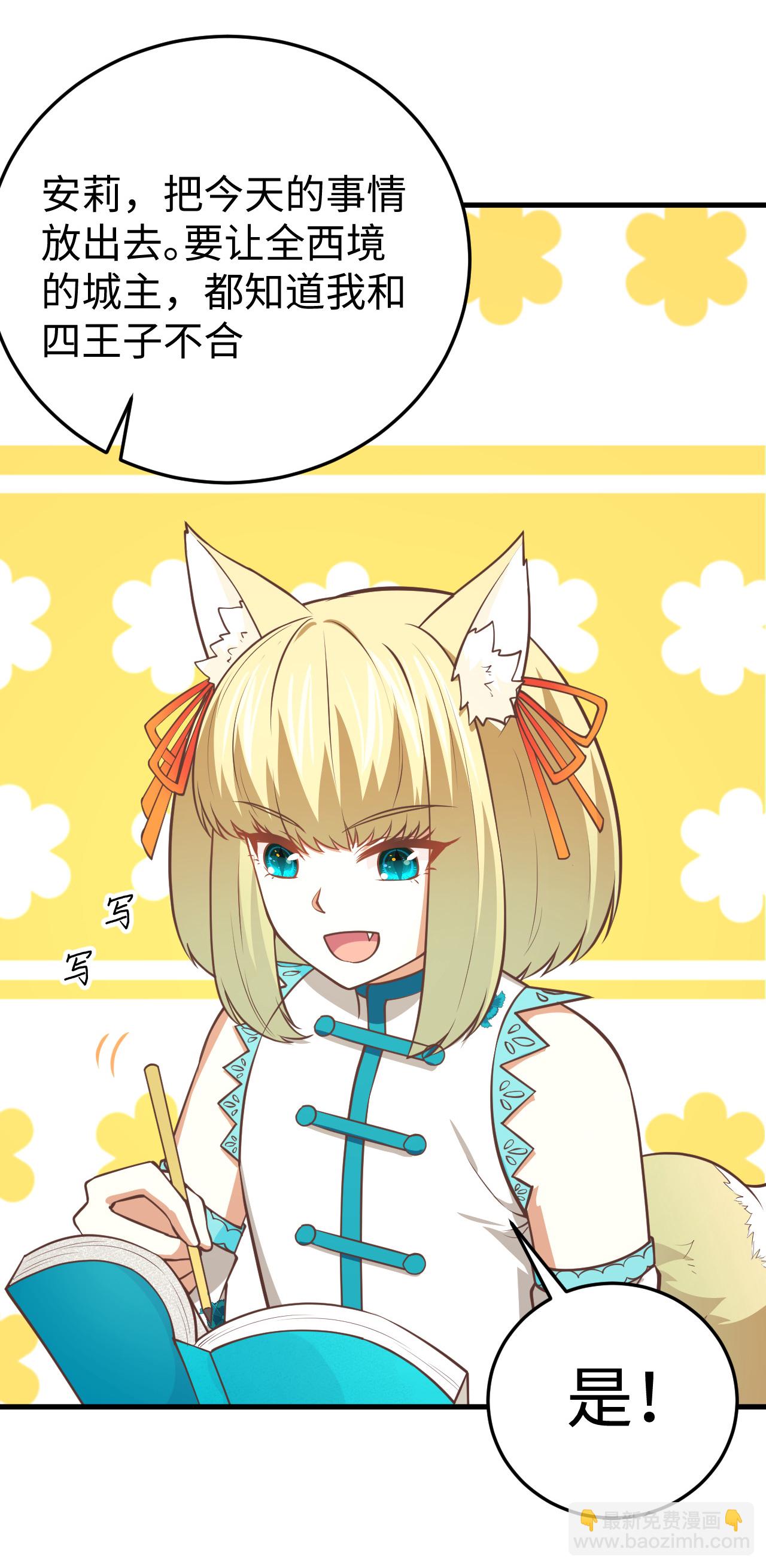 第177话26