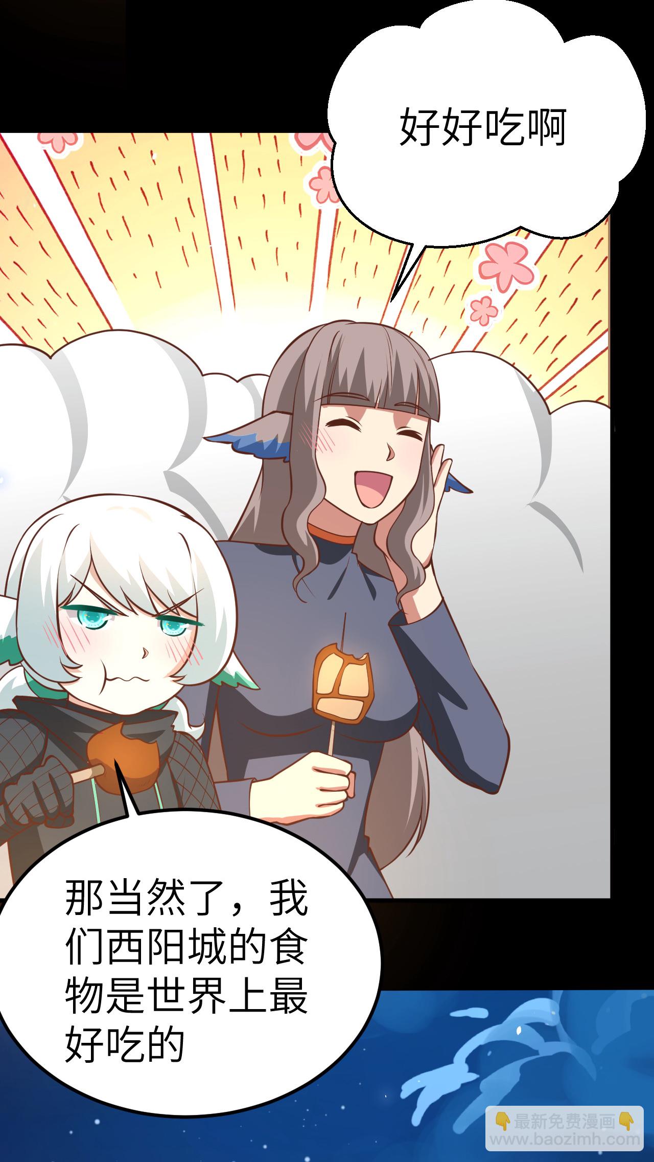 第177话43