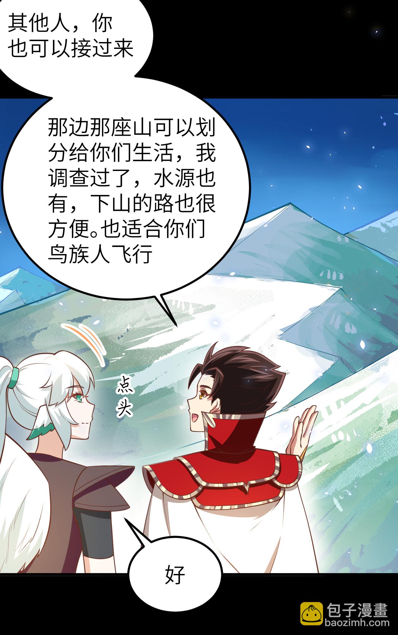 第177话45