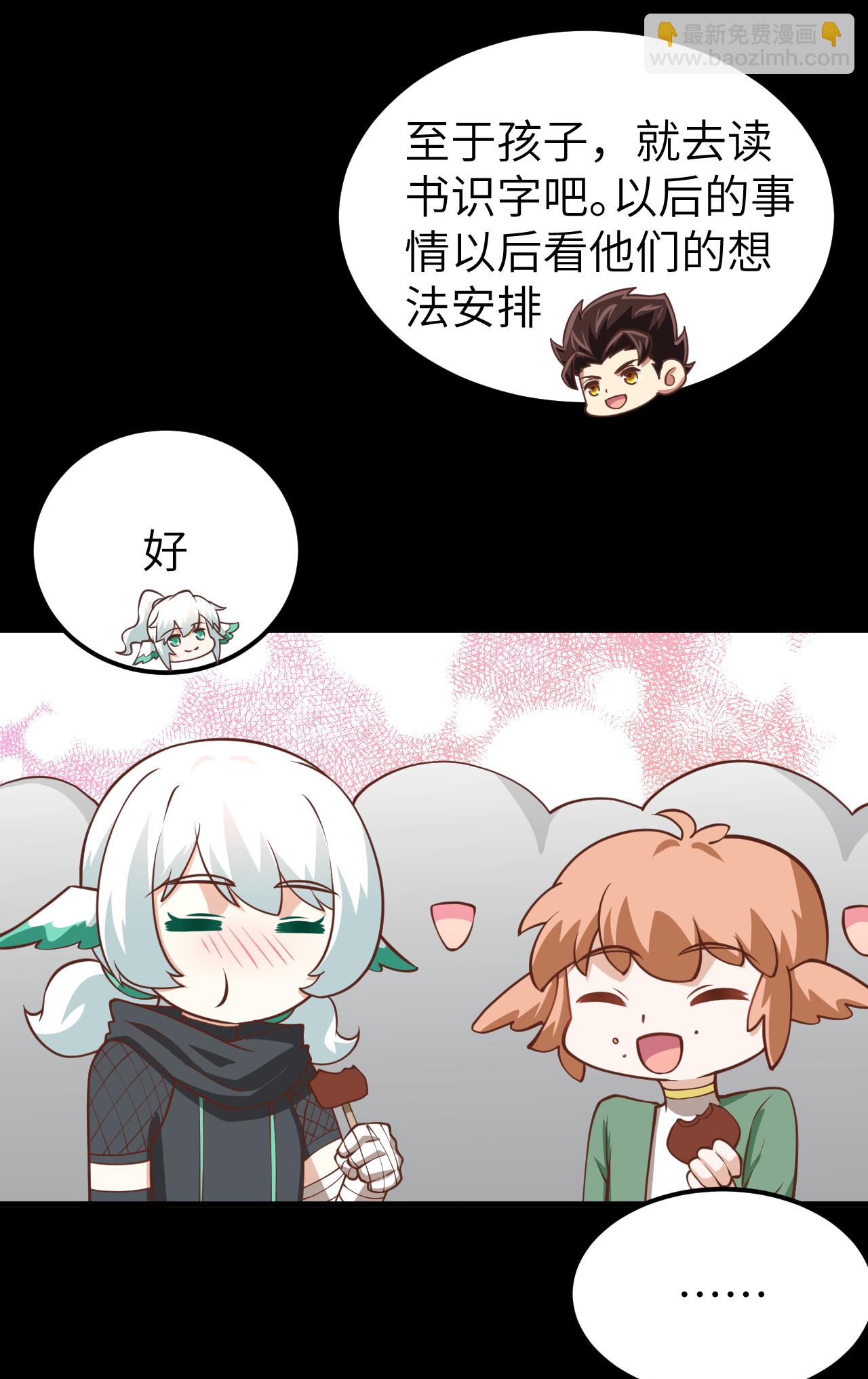 第177话46