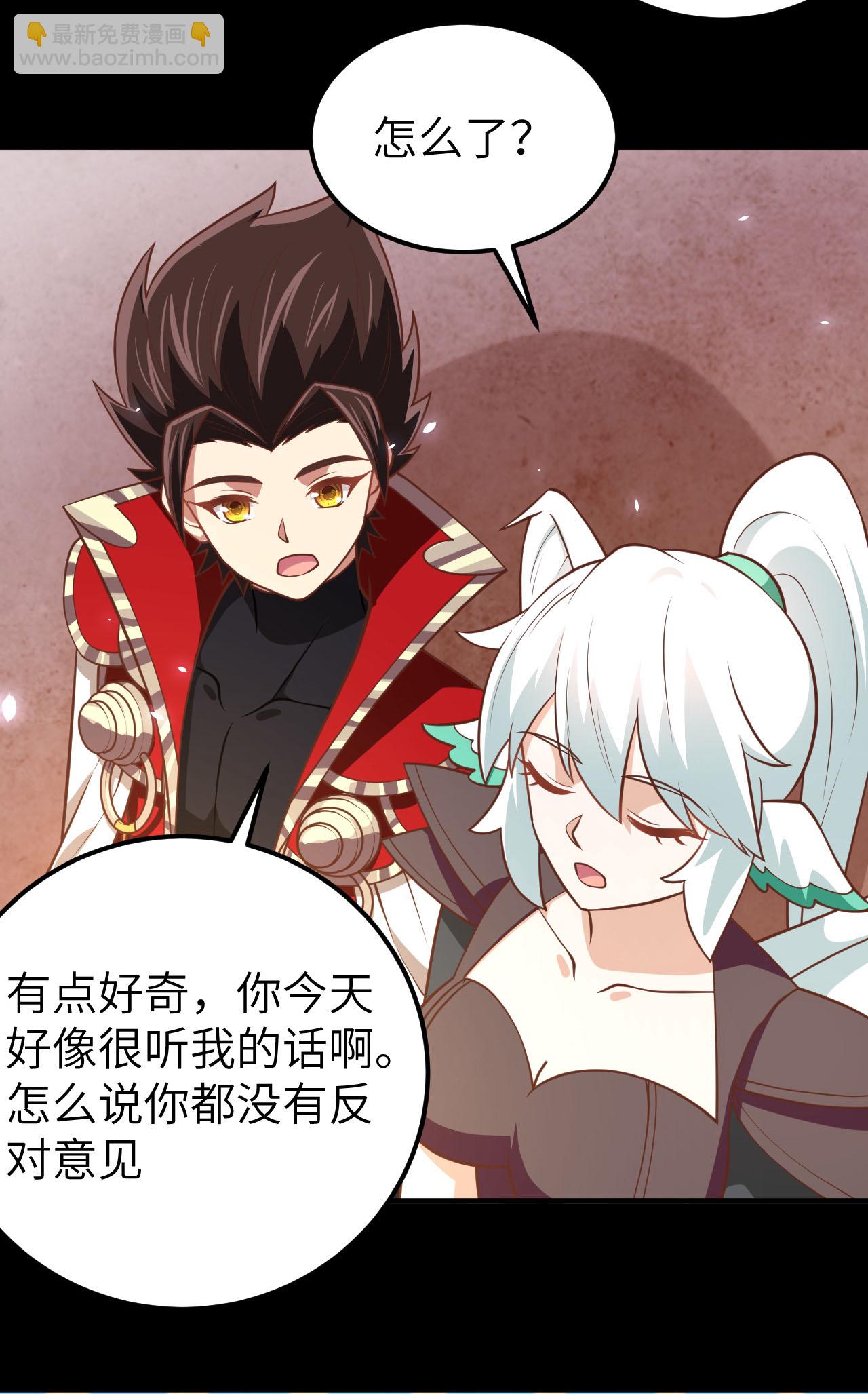 第177话51