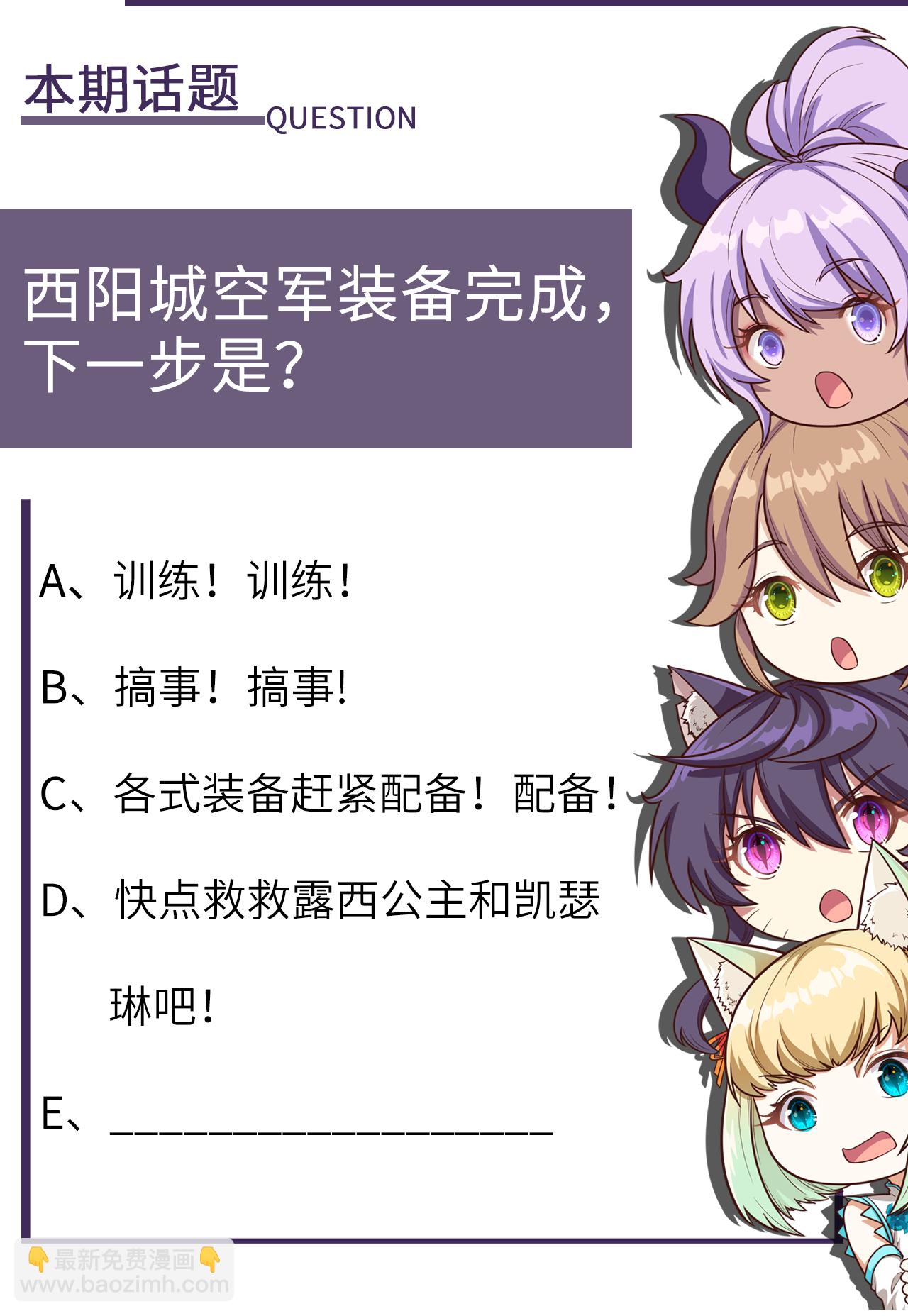 第177话60