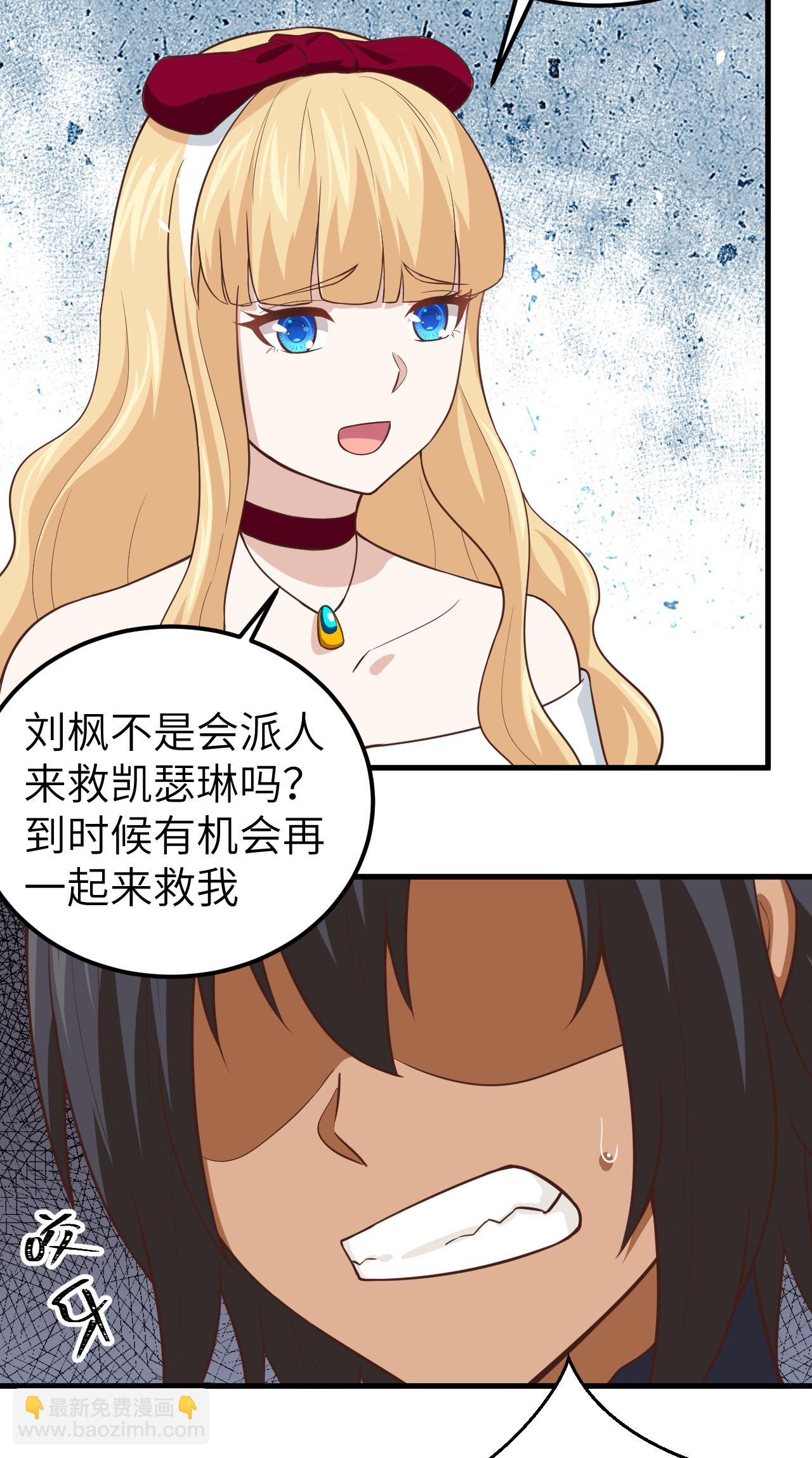 第178话11