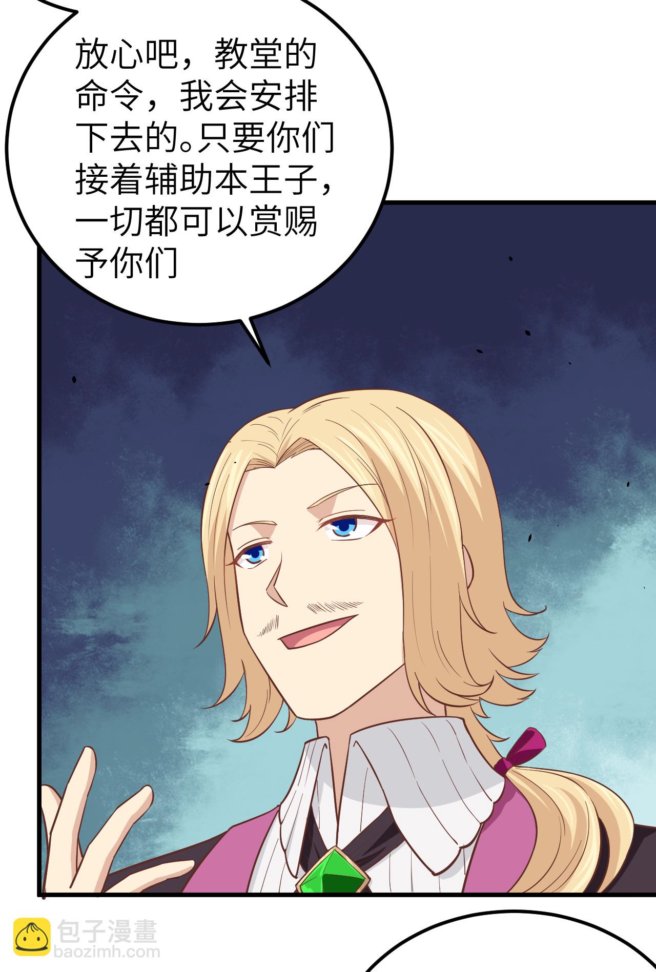 第178话29