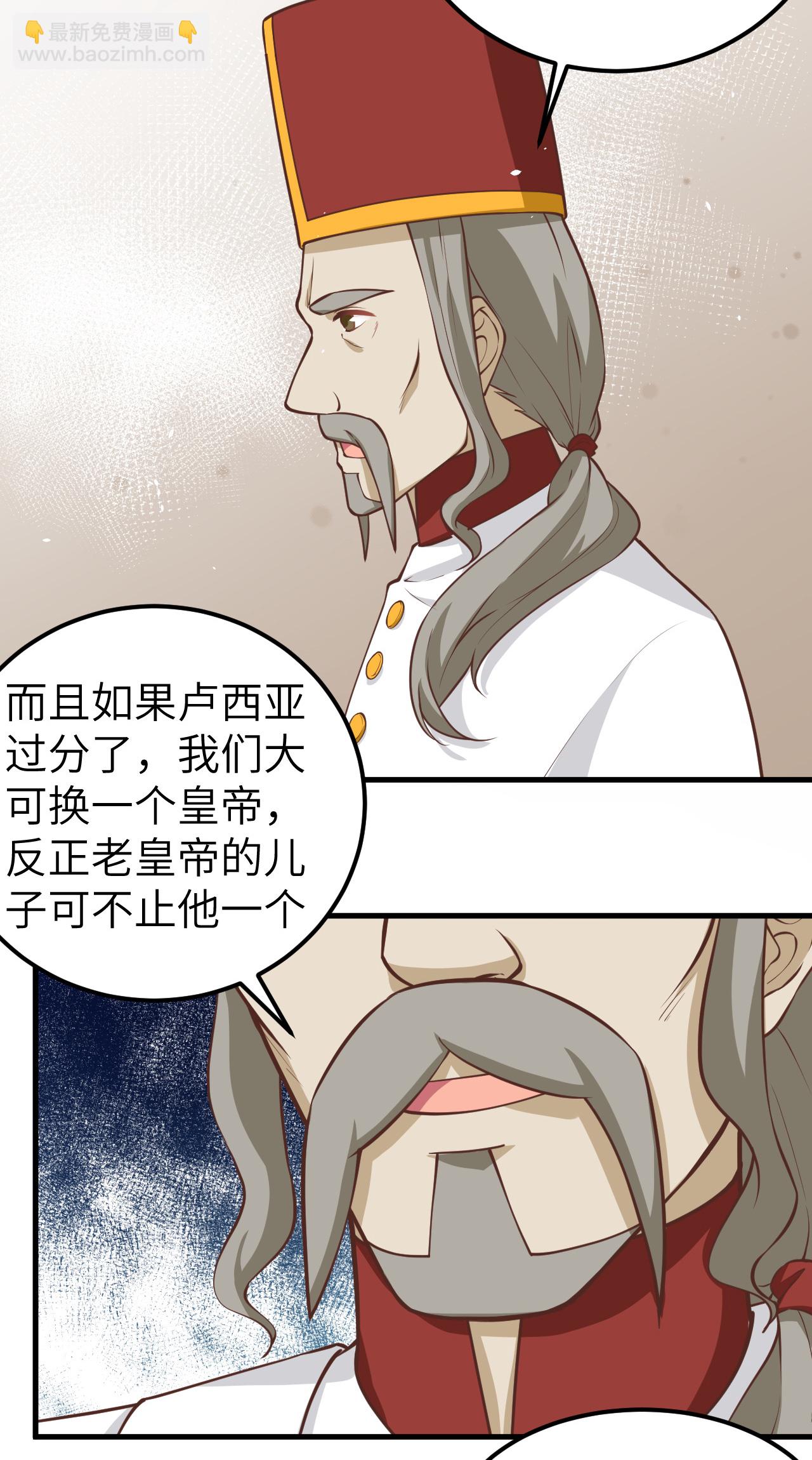 第178话37