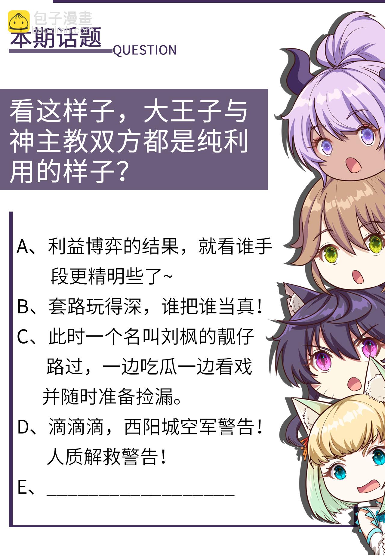 第178话42