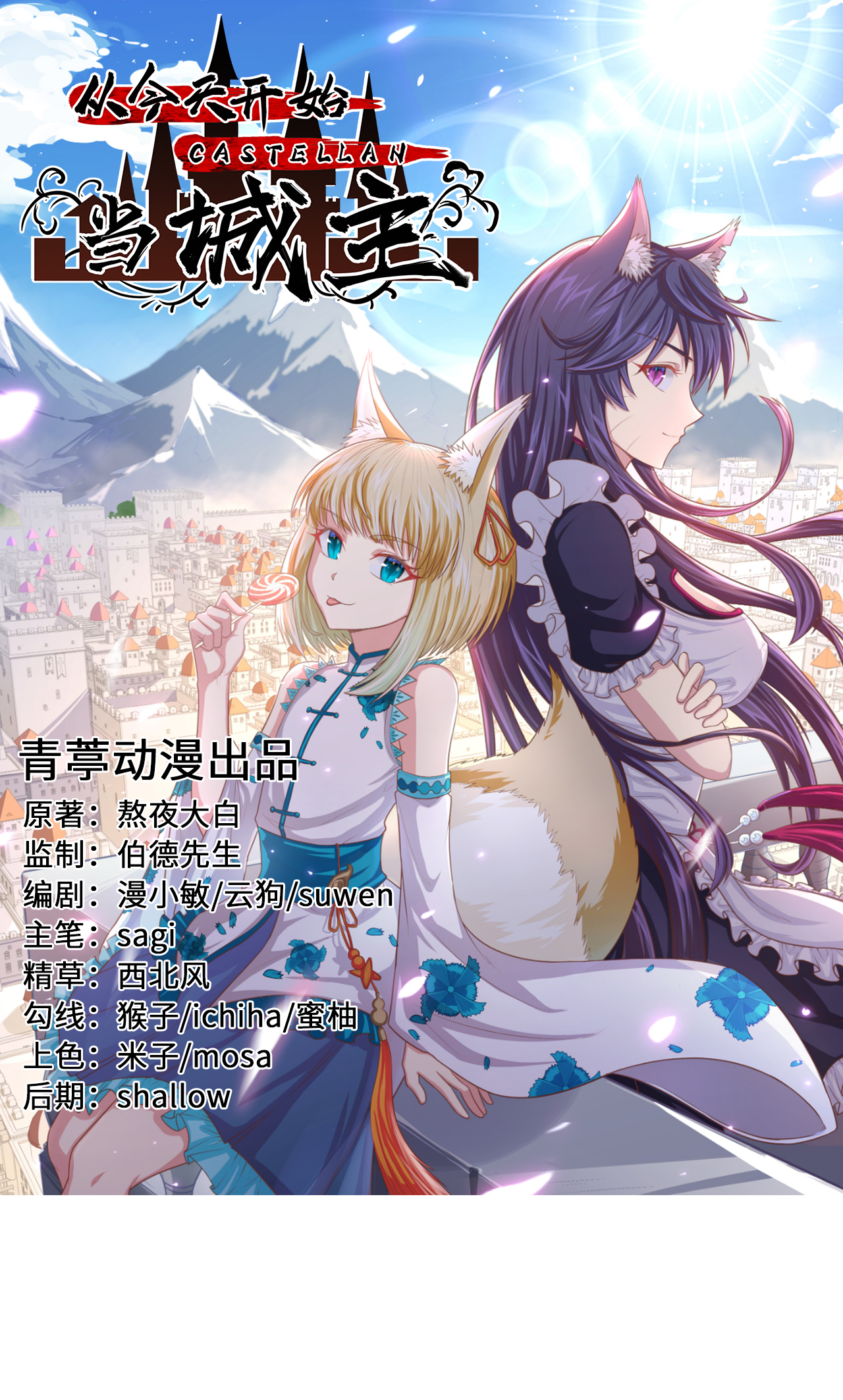 第179话0
