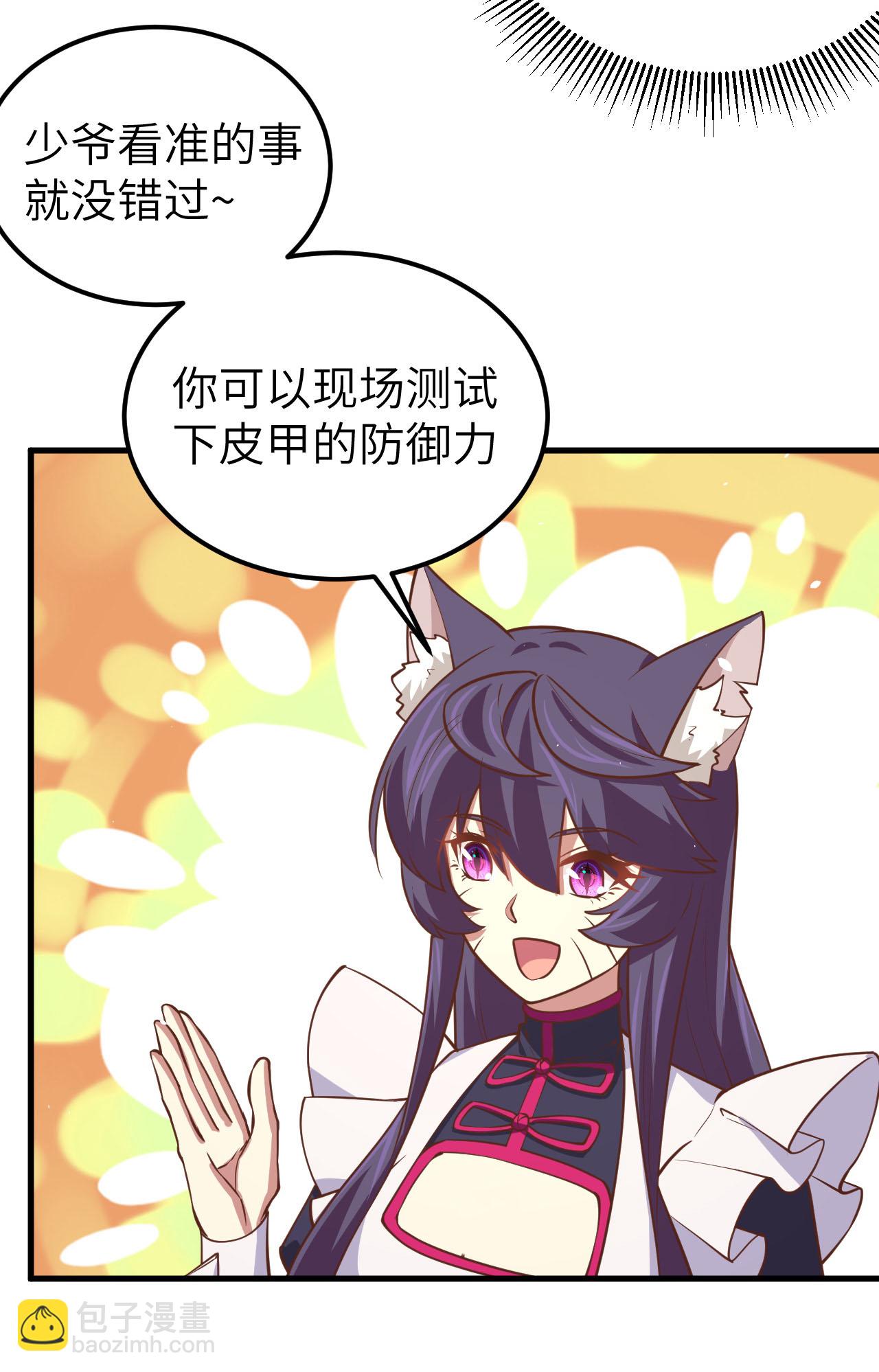 第179话10