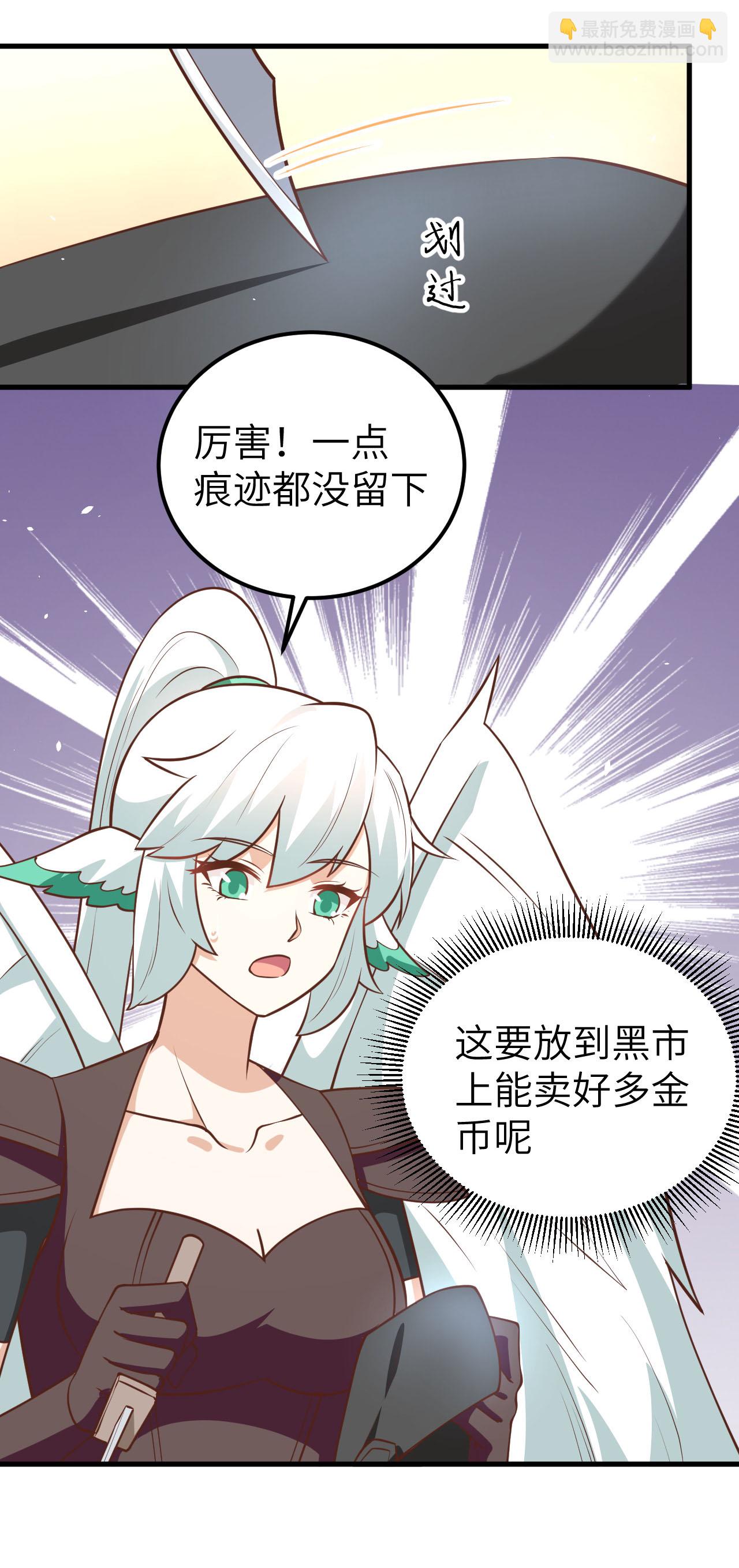 第179话11