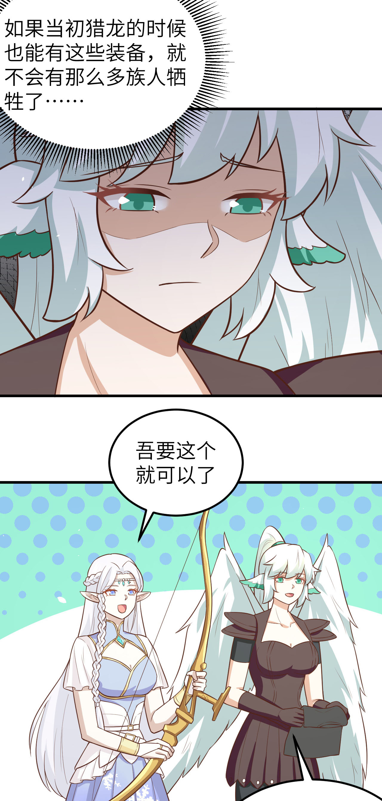 第179话13