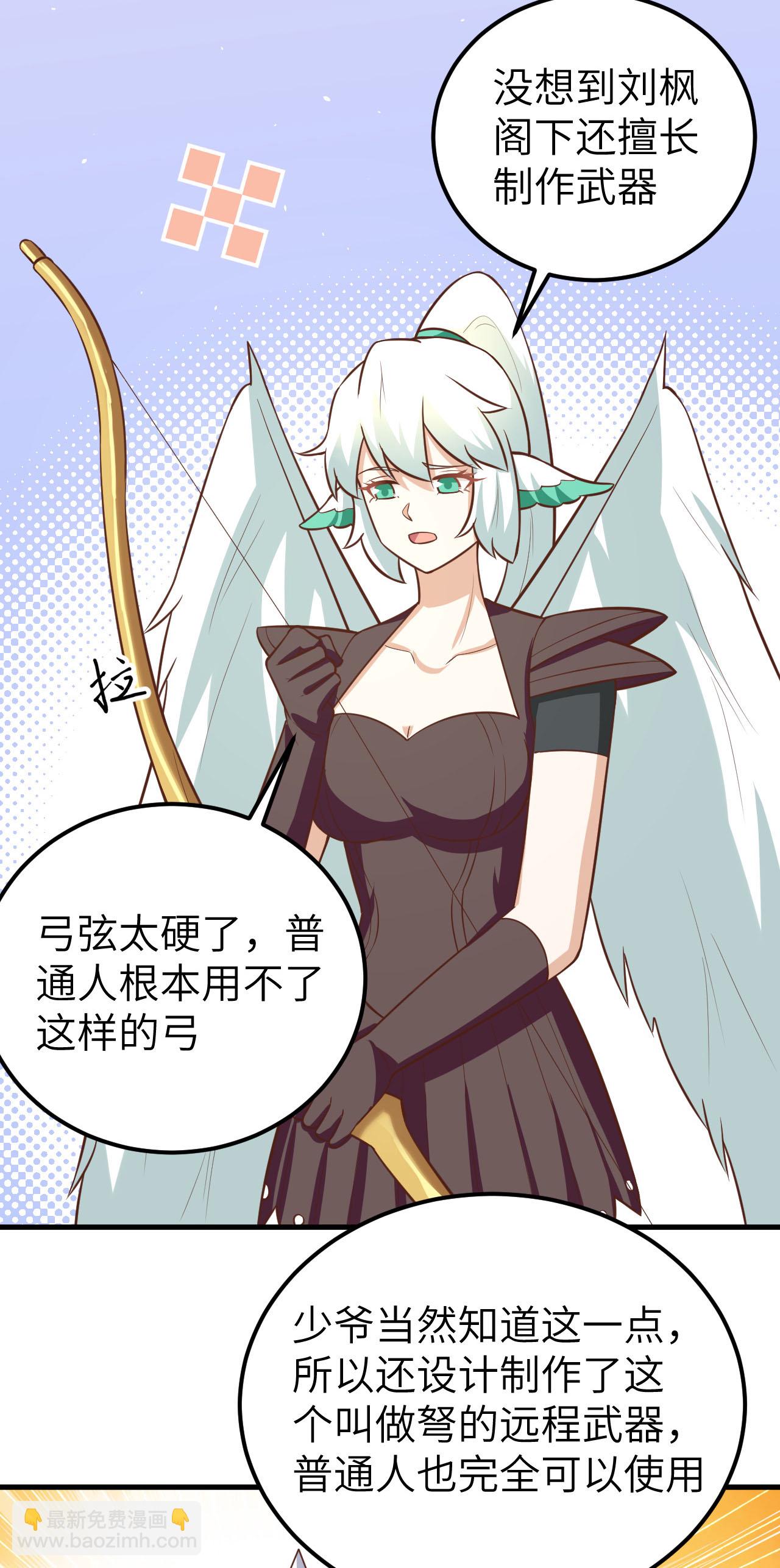第179话15