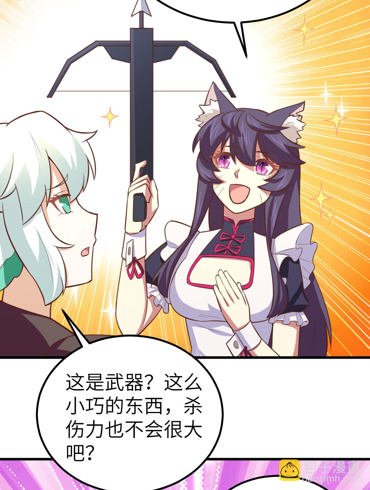 第179话16