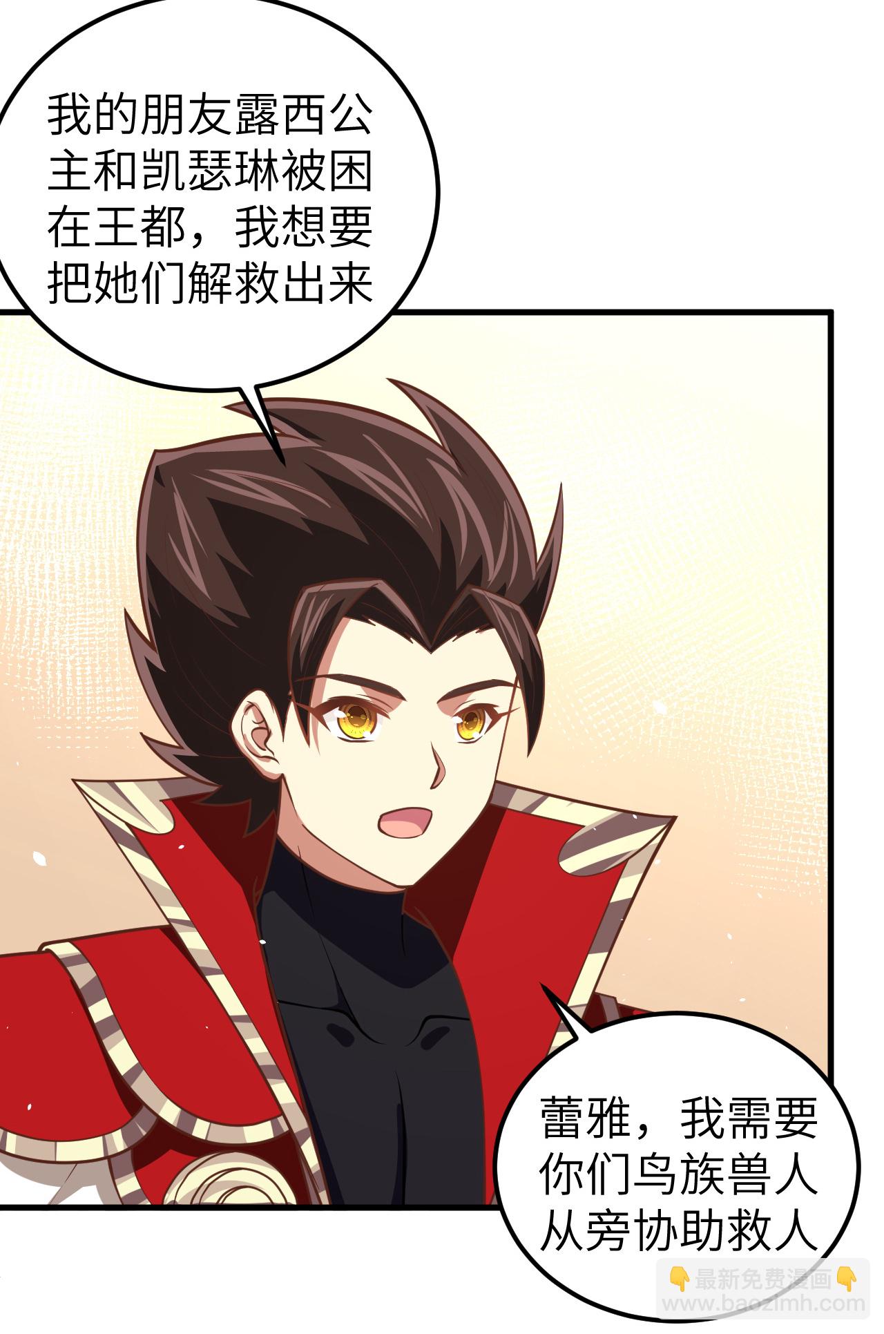 第179话2