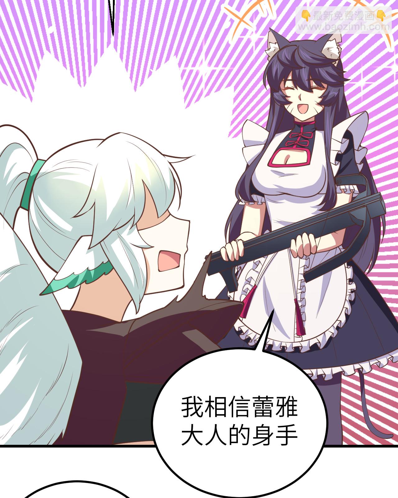 第179话20