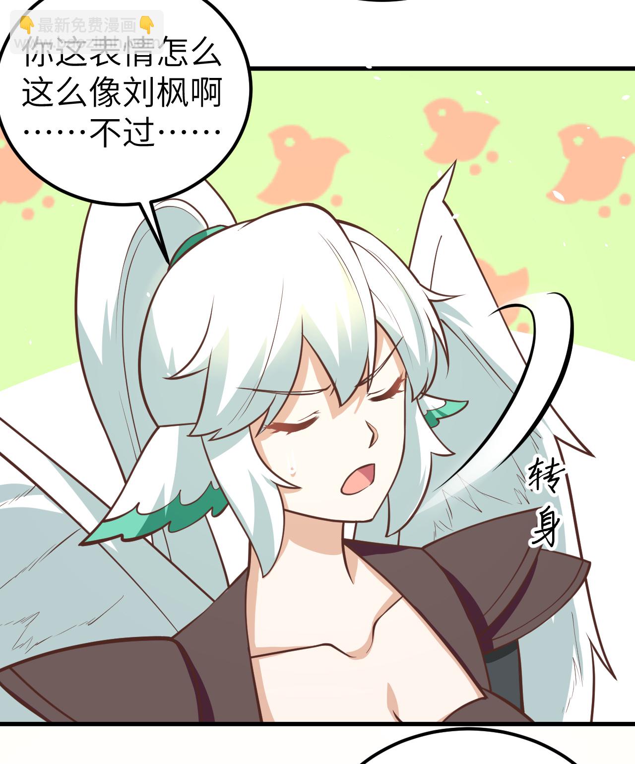 第179话21
