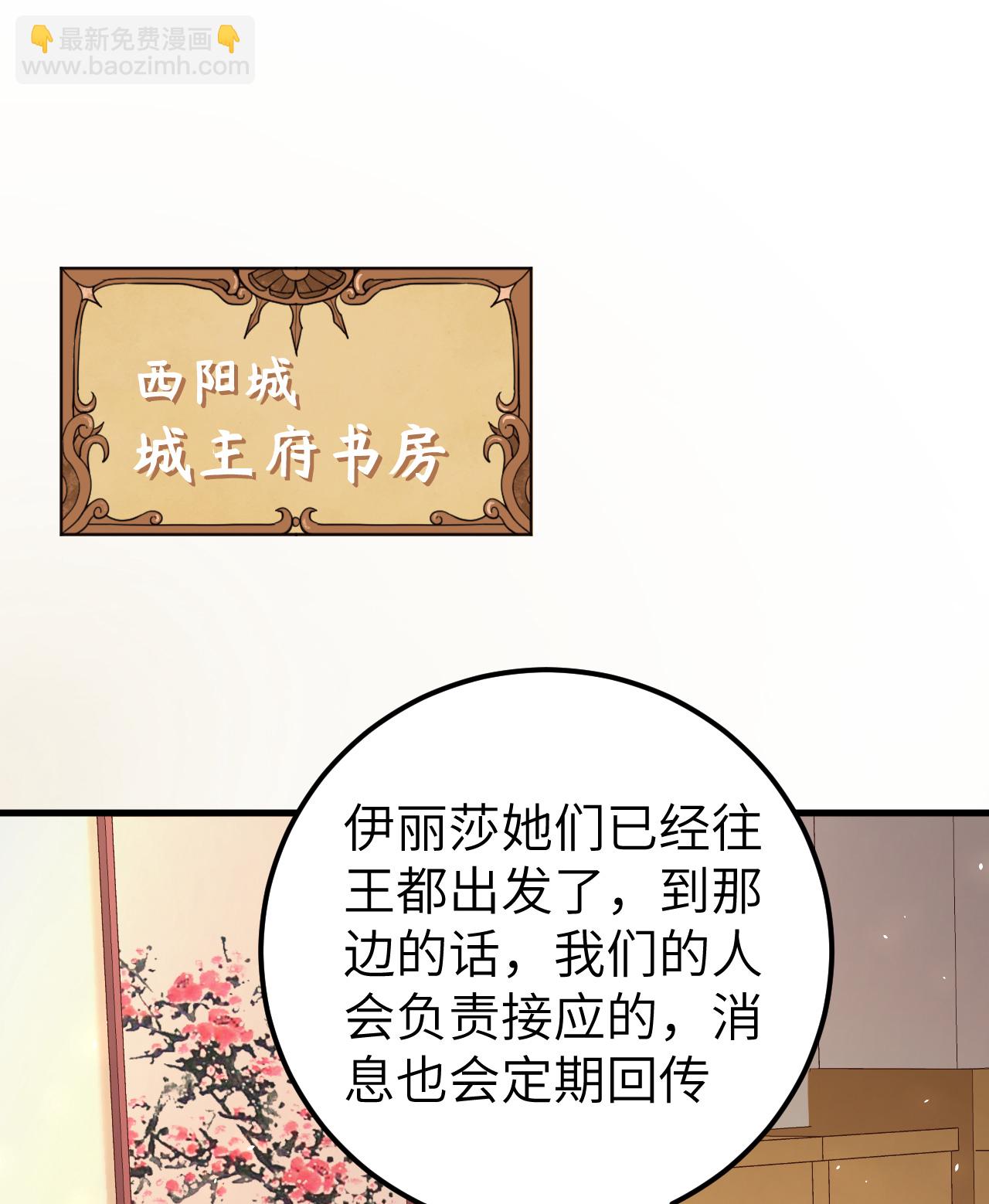第179话24