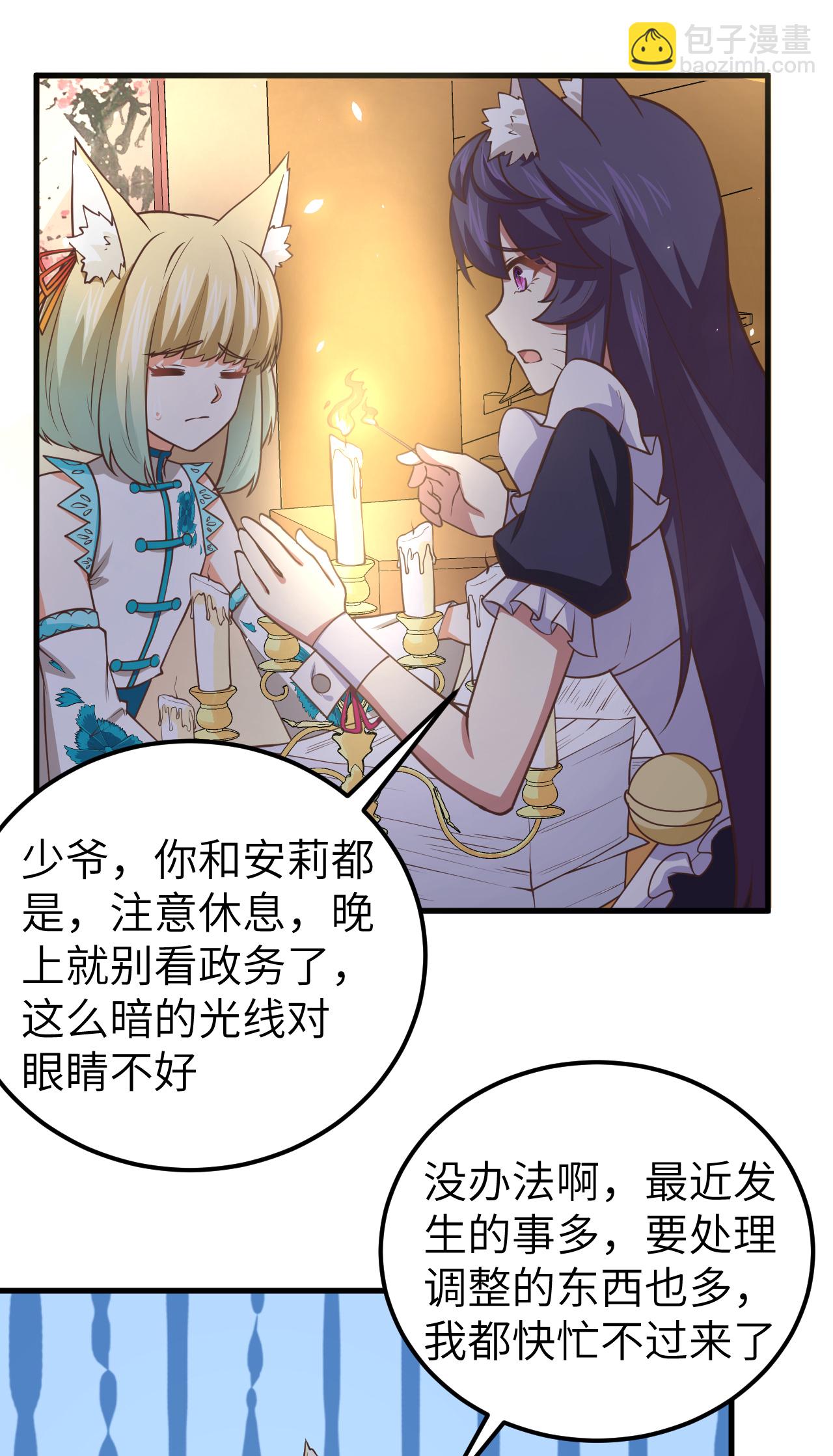 第179话26