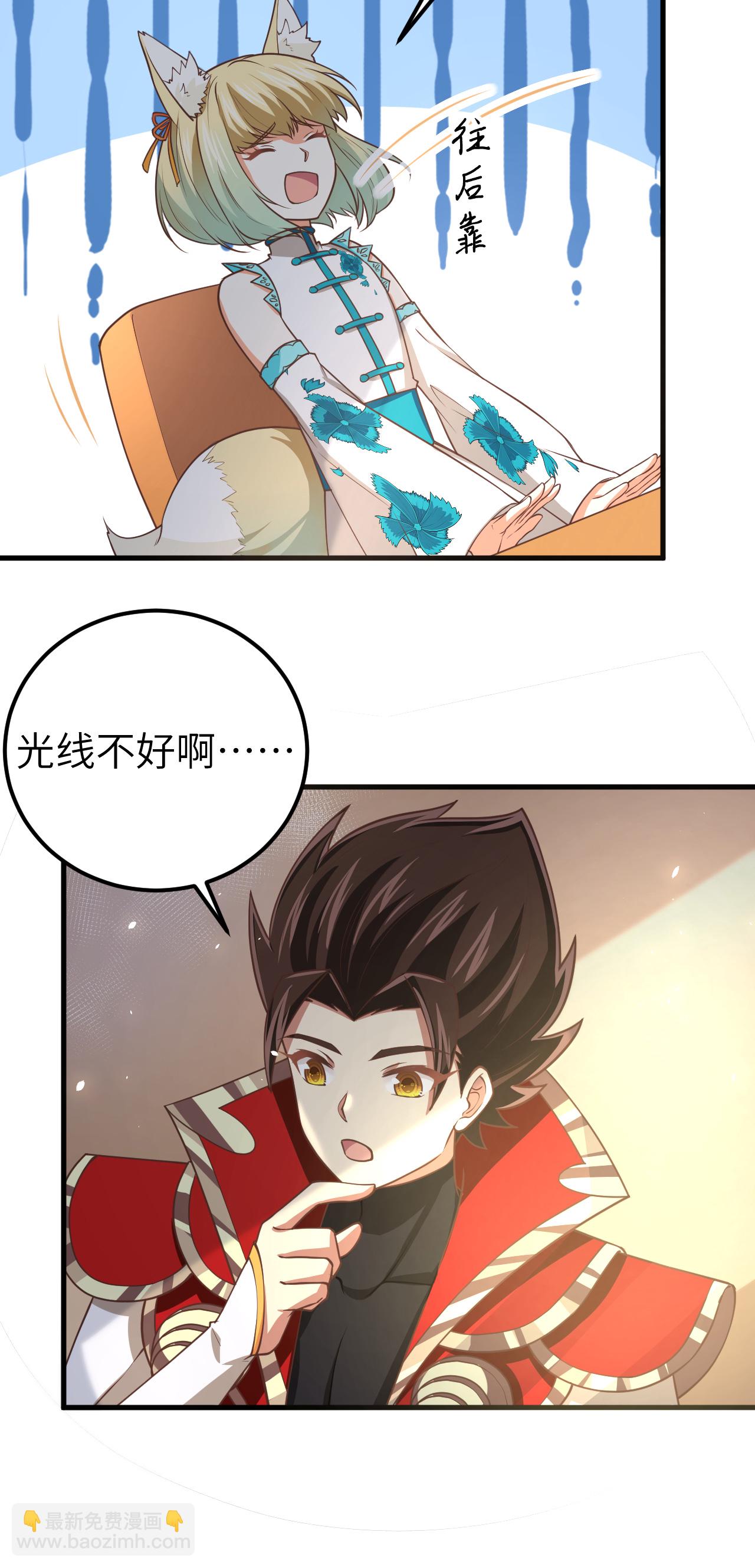 第179话27