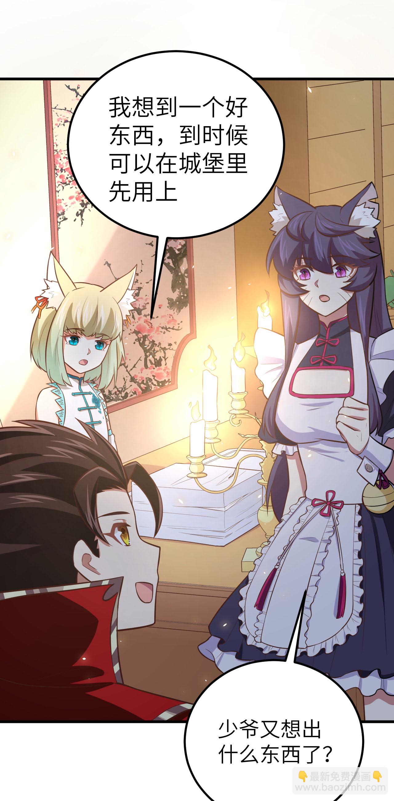 第179话28