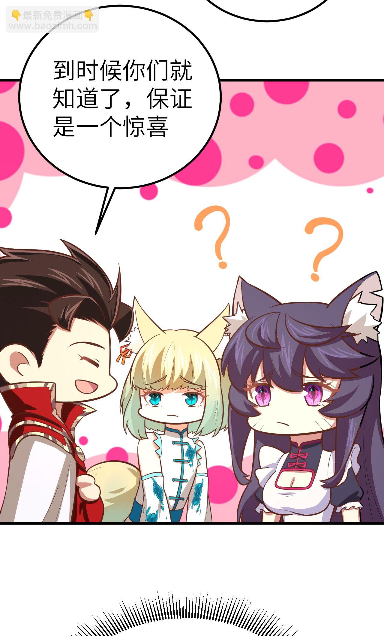 第179话29