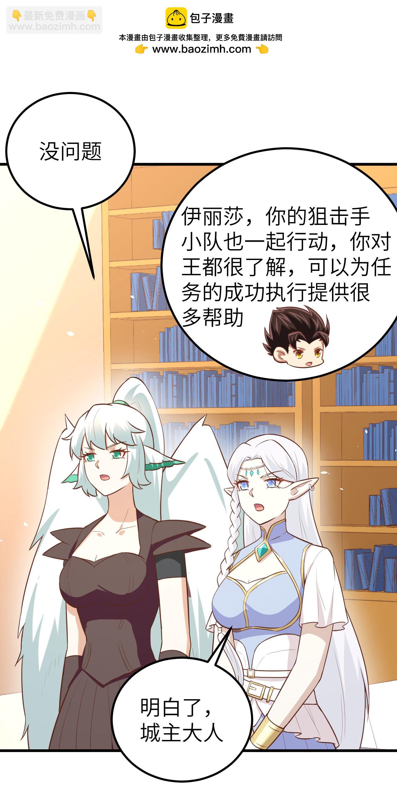 第179话3