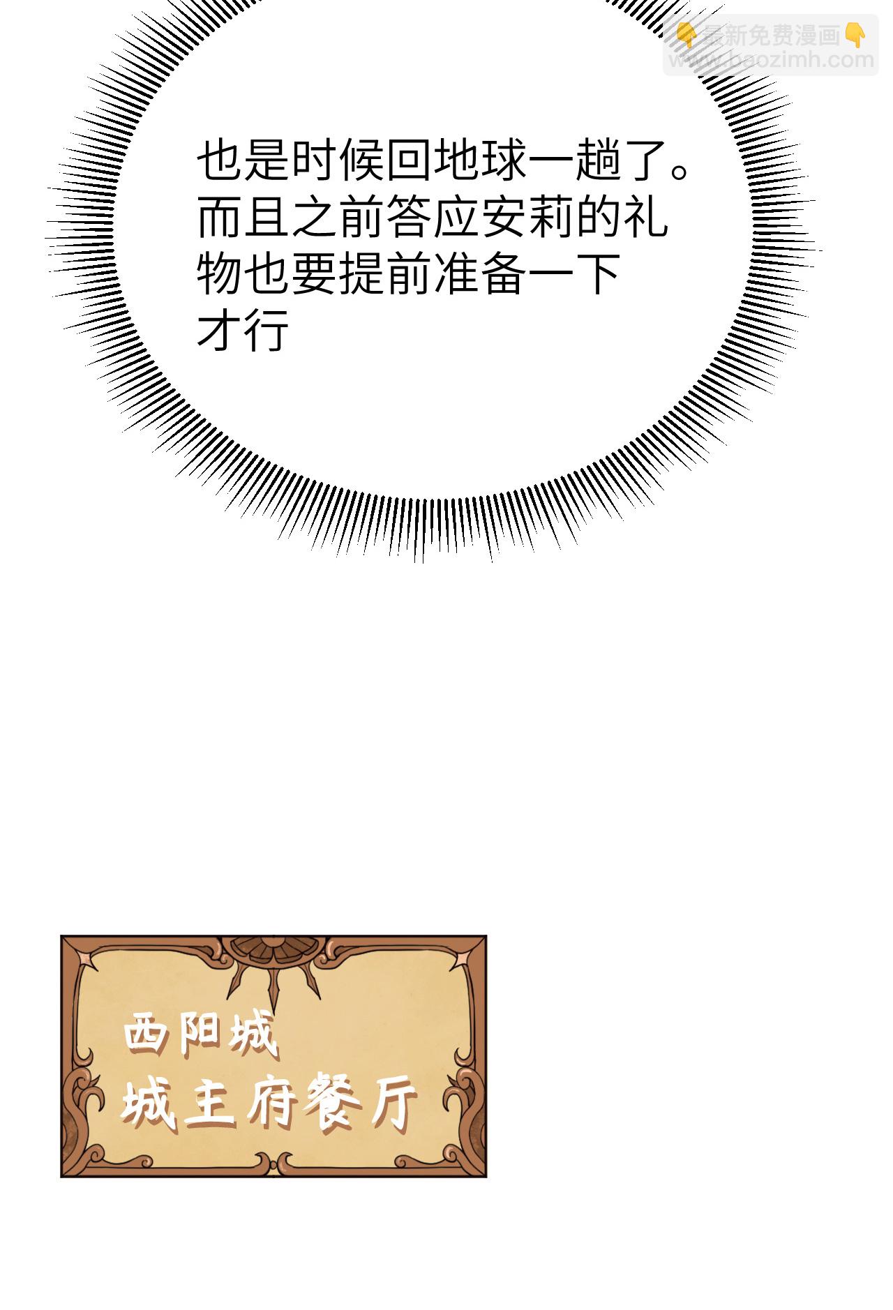 第179话30
