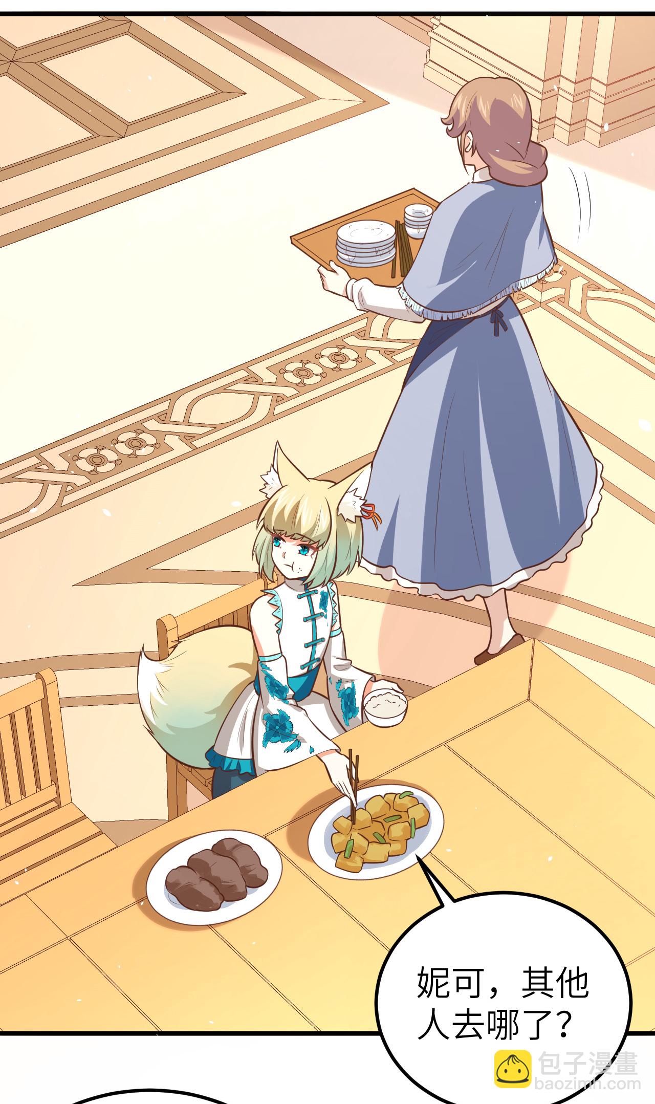 第179话31
