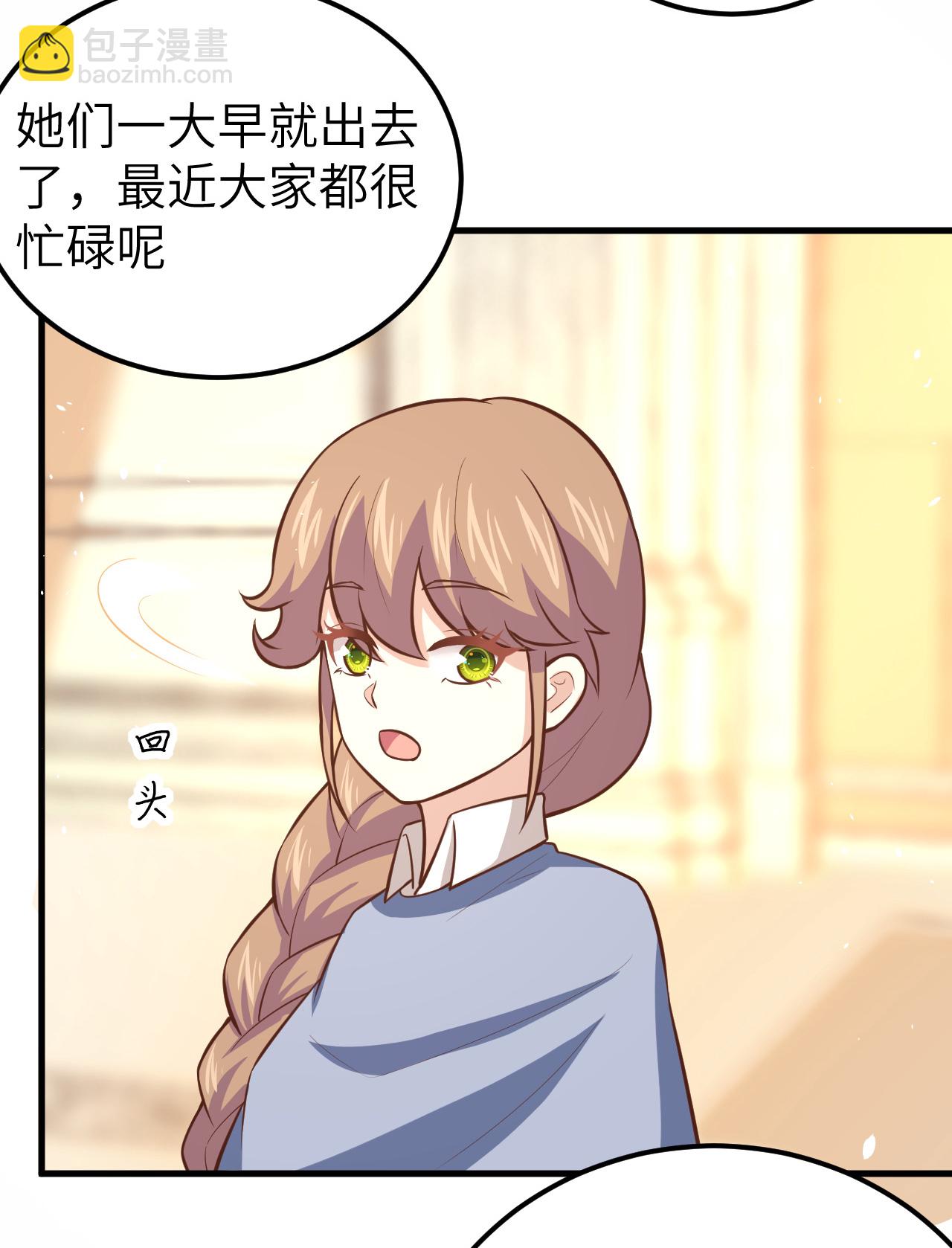 第179话32