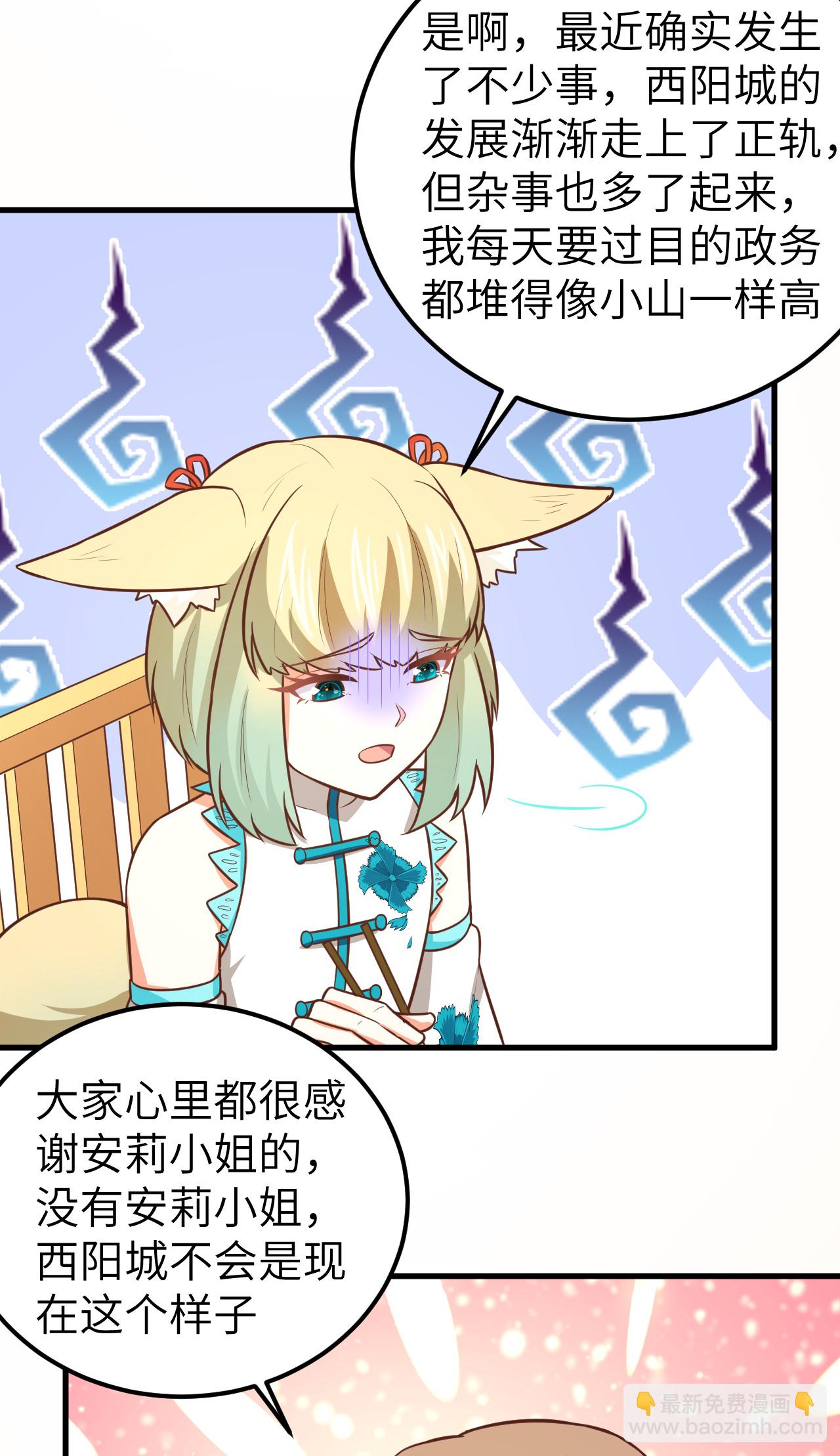 第179话33