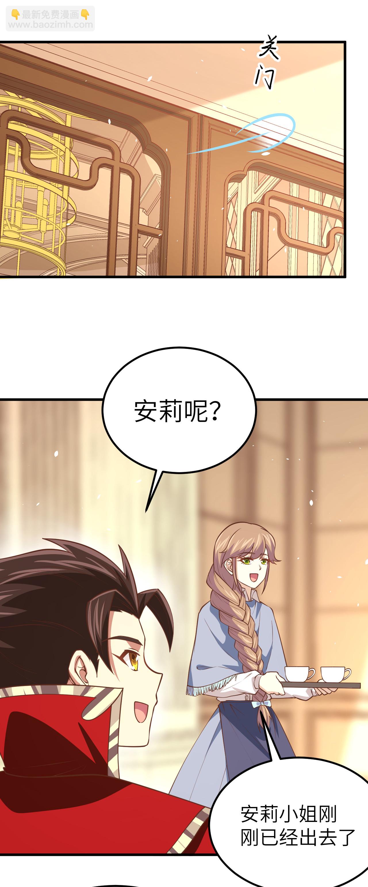第179话37