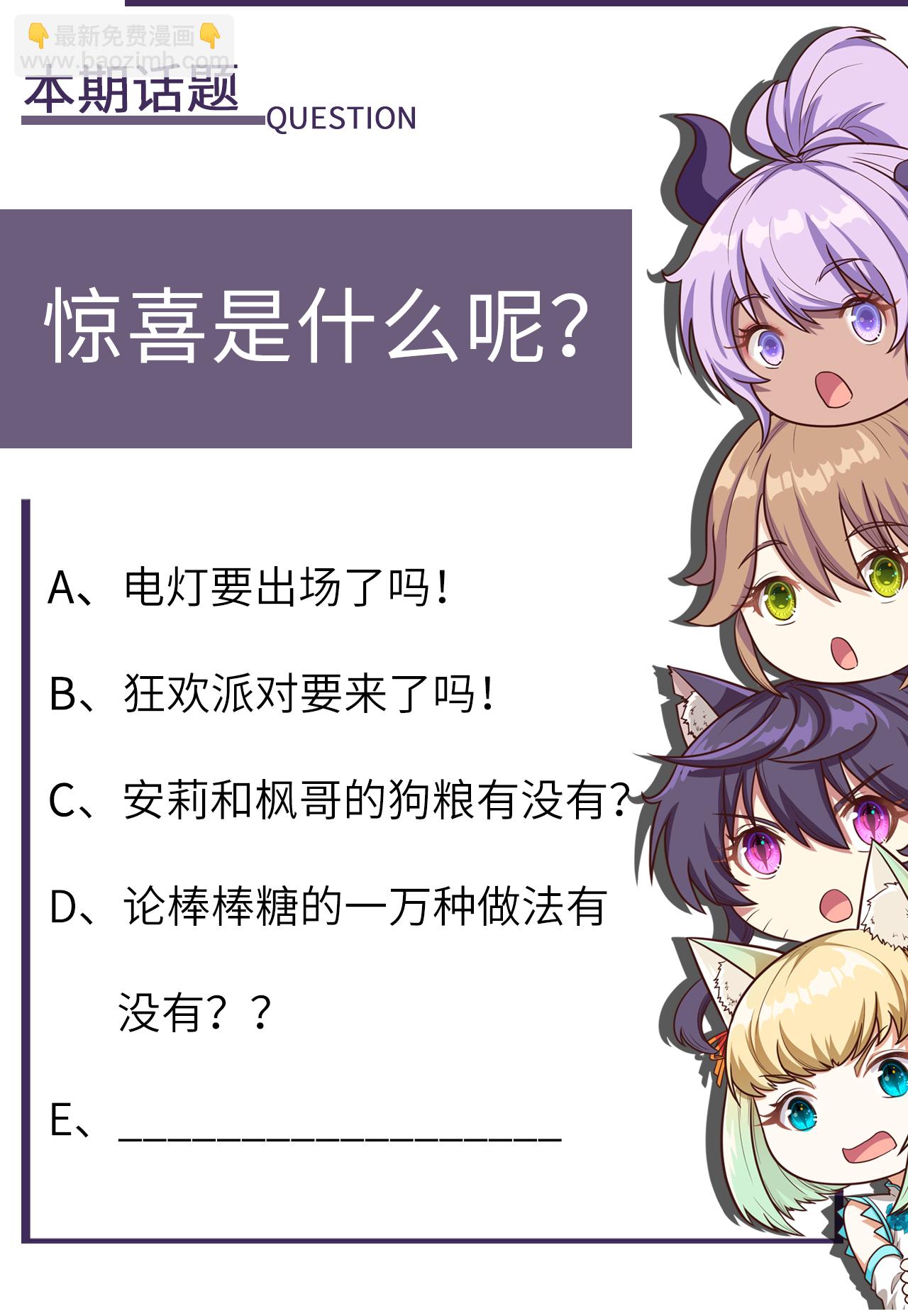 第179话39