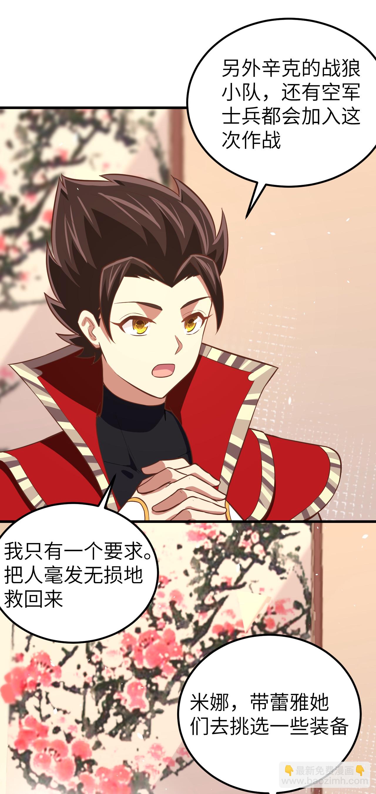 第179话4