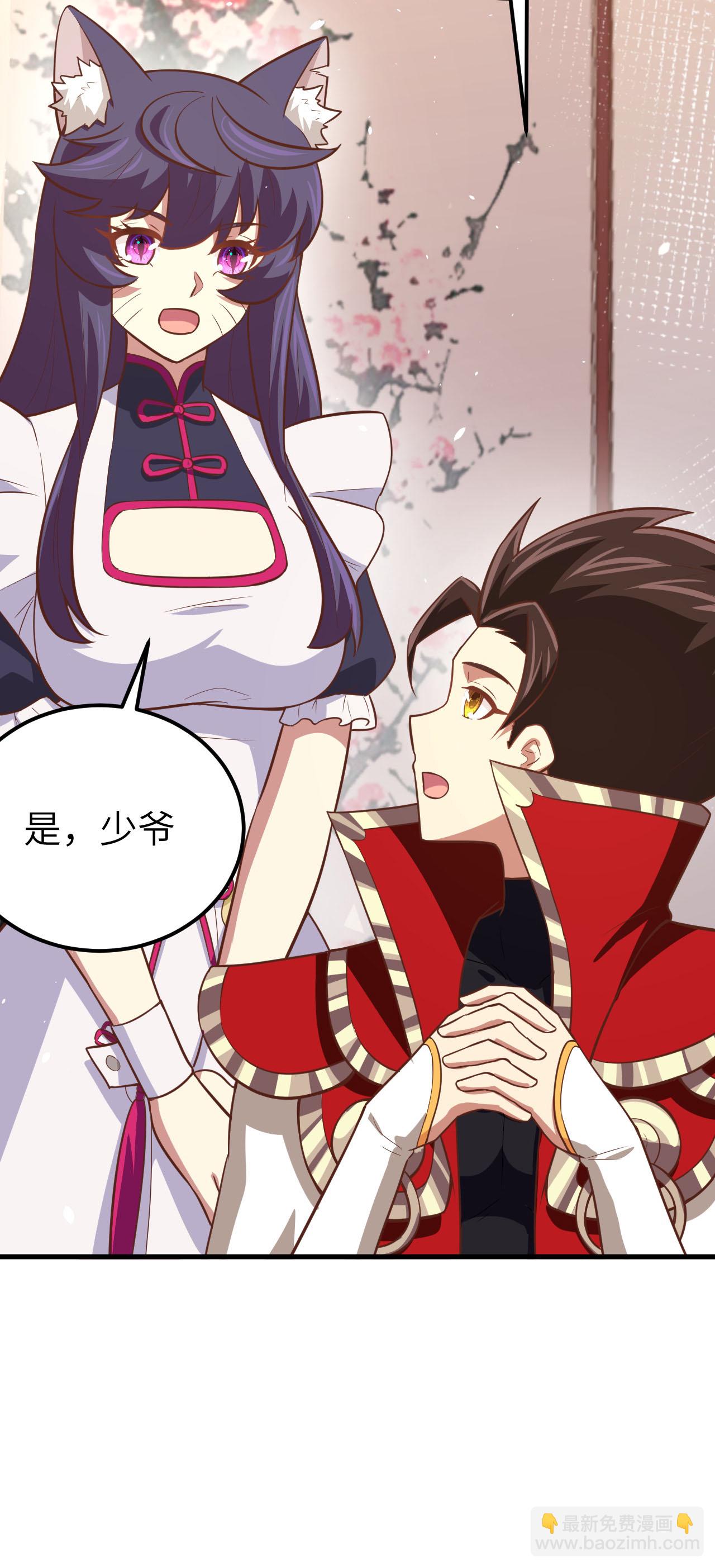 第179话5