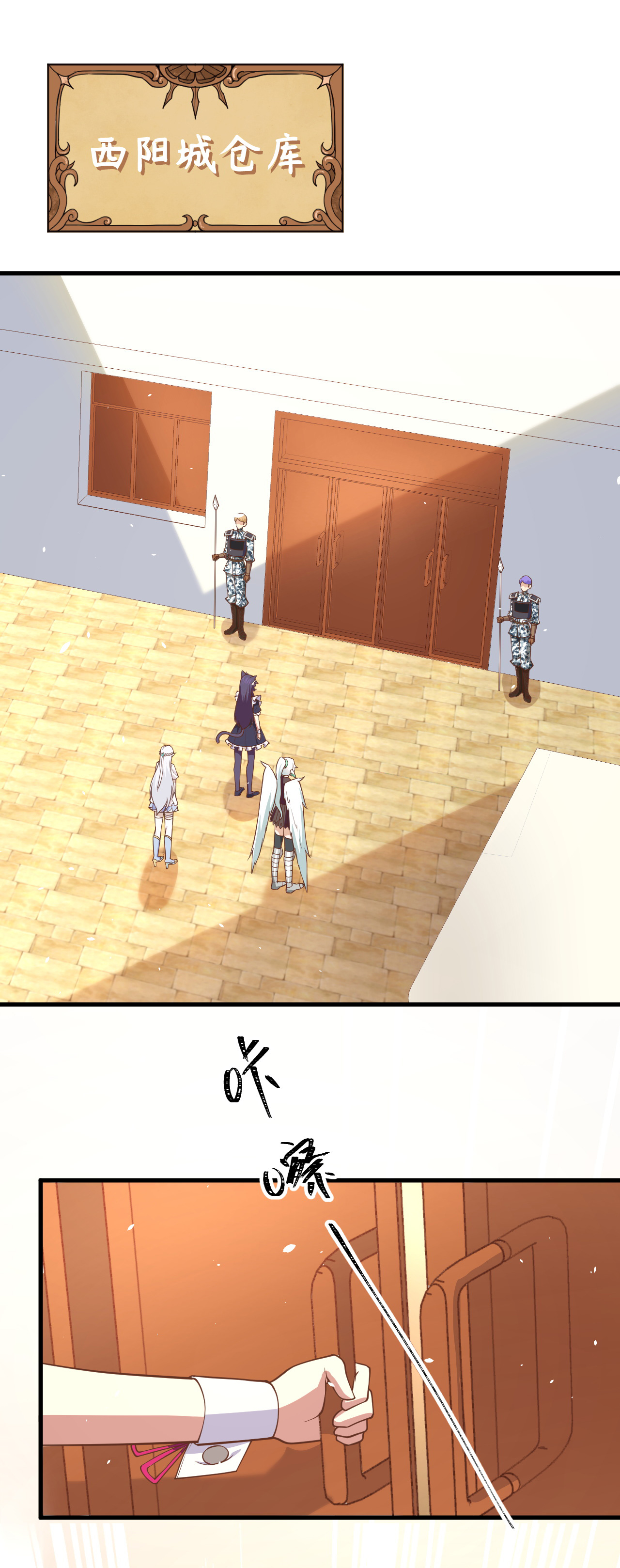 第179话6