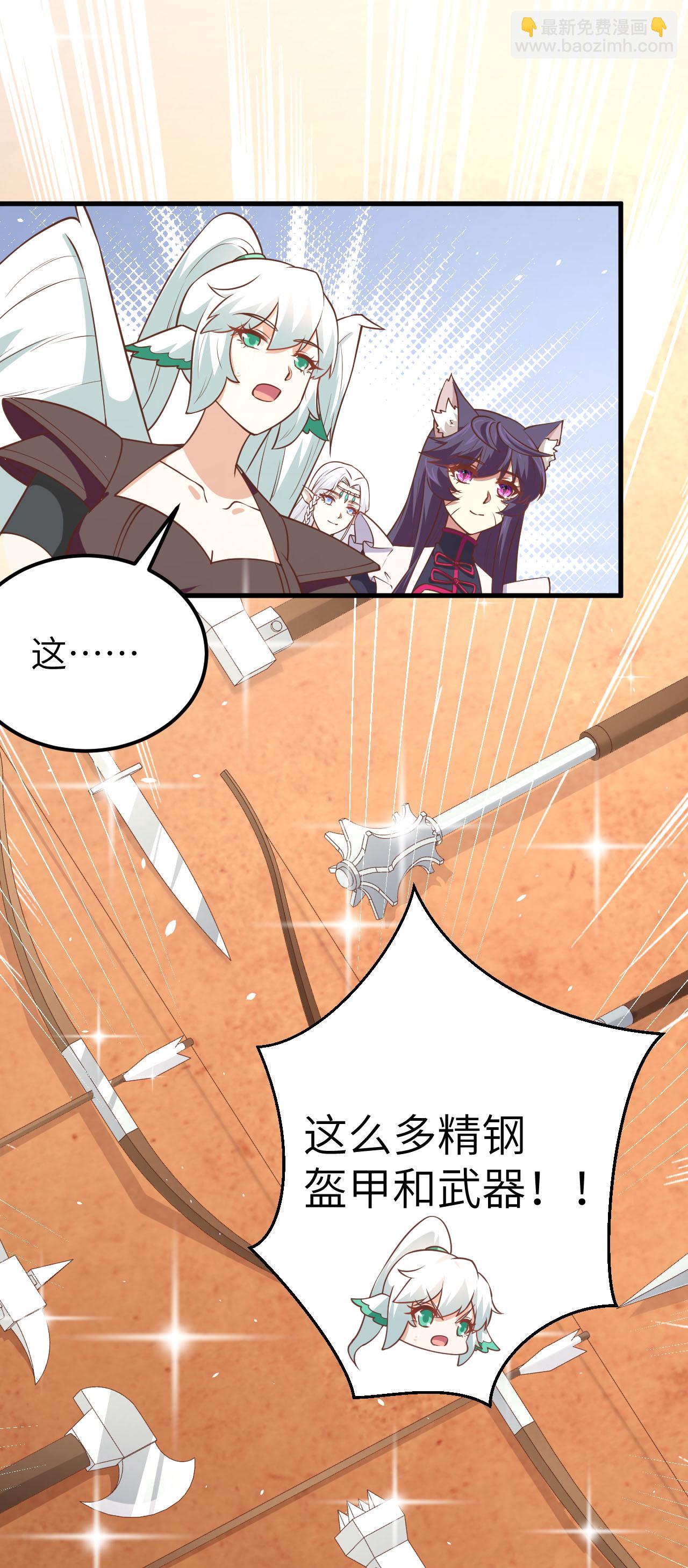 第179话7