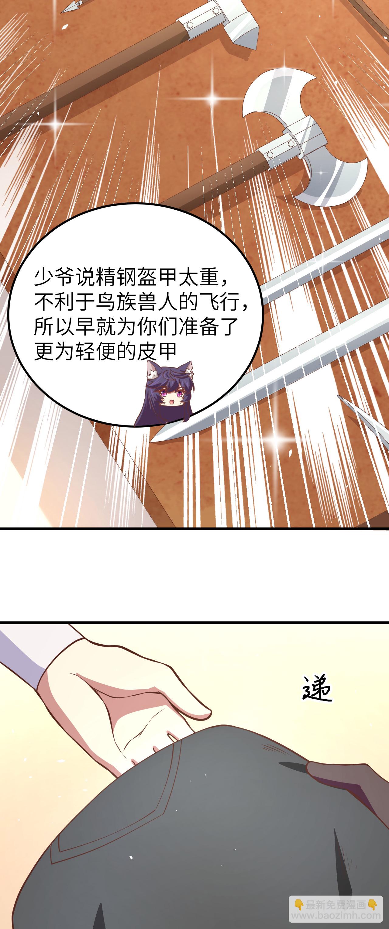 第179话8