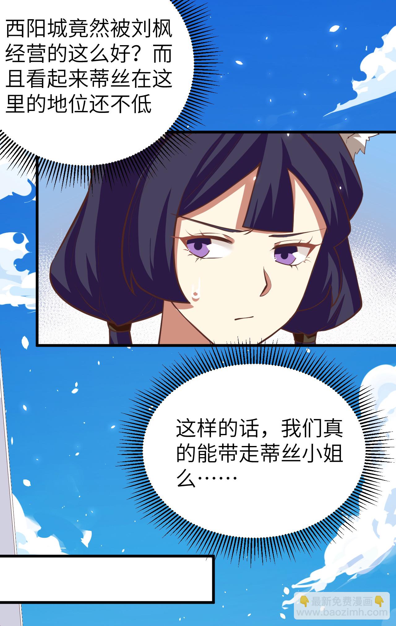 第193话15