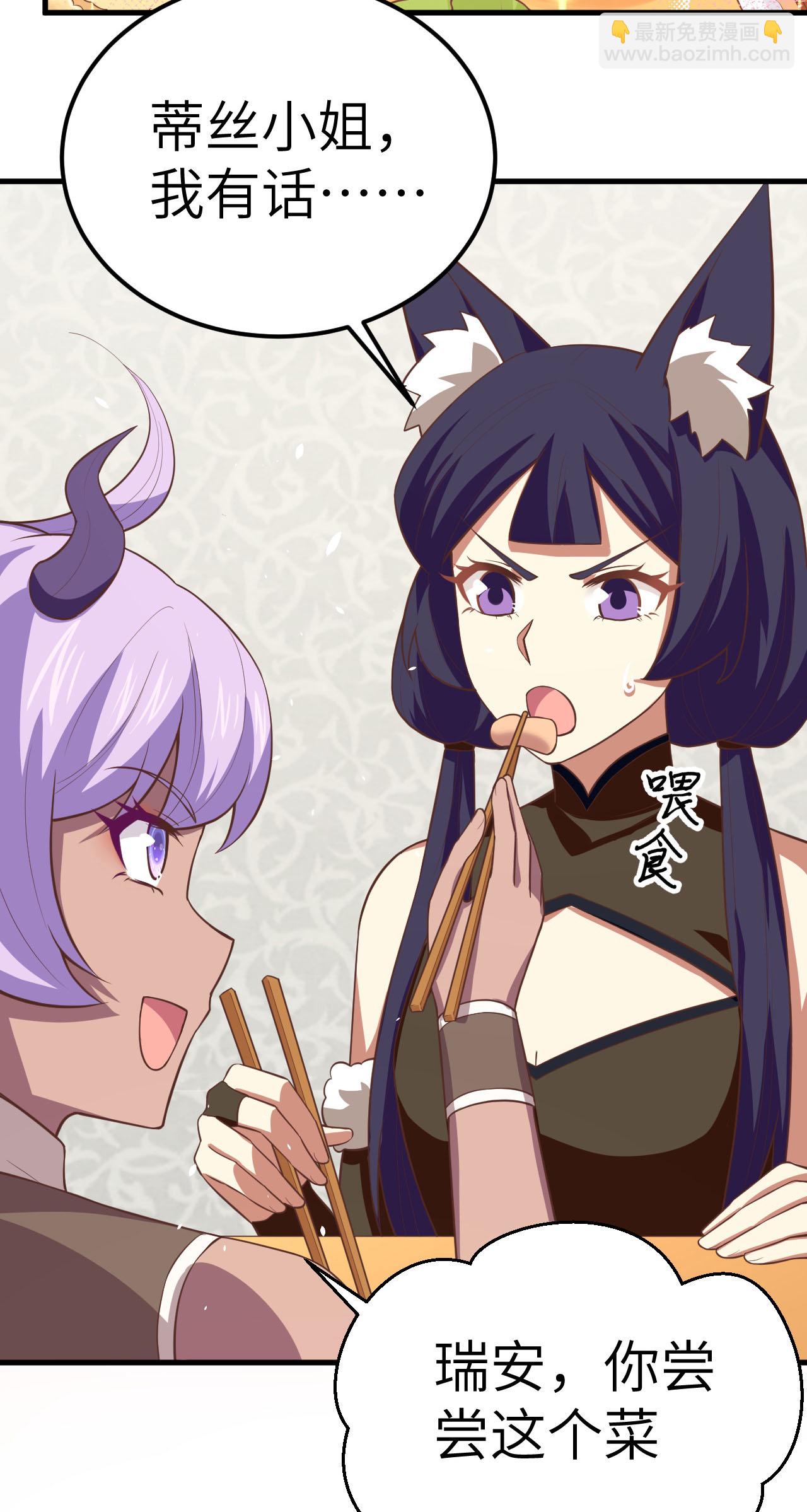 第193话23