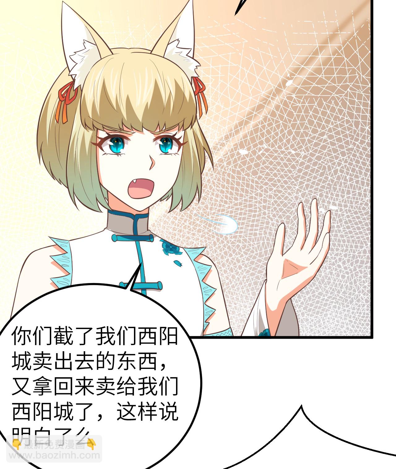 第193话34