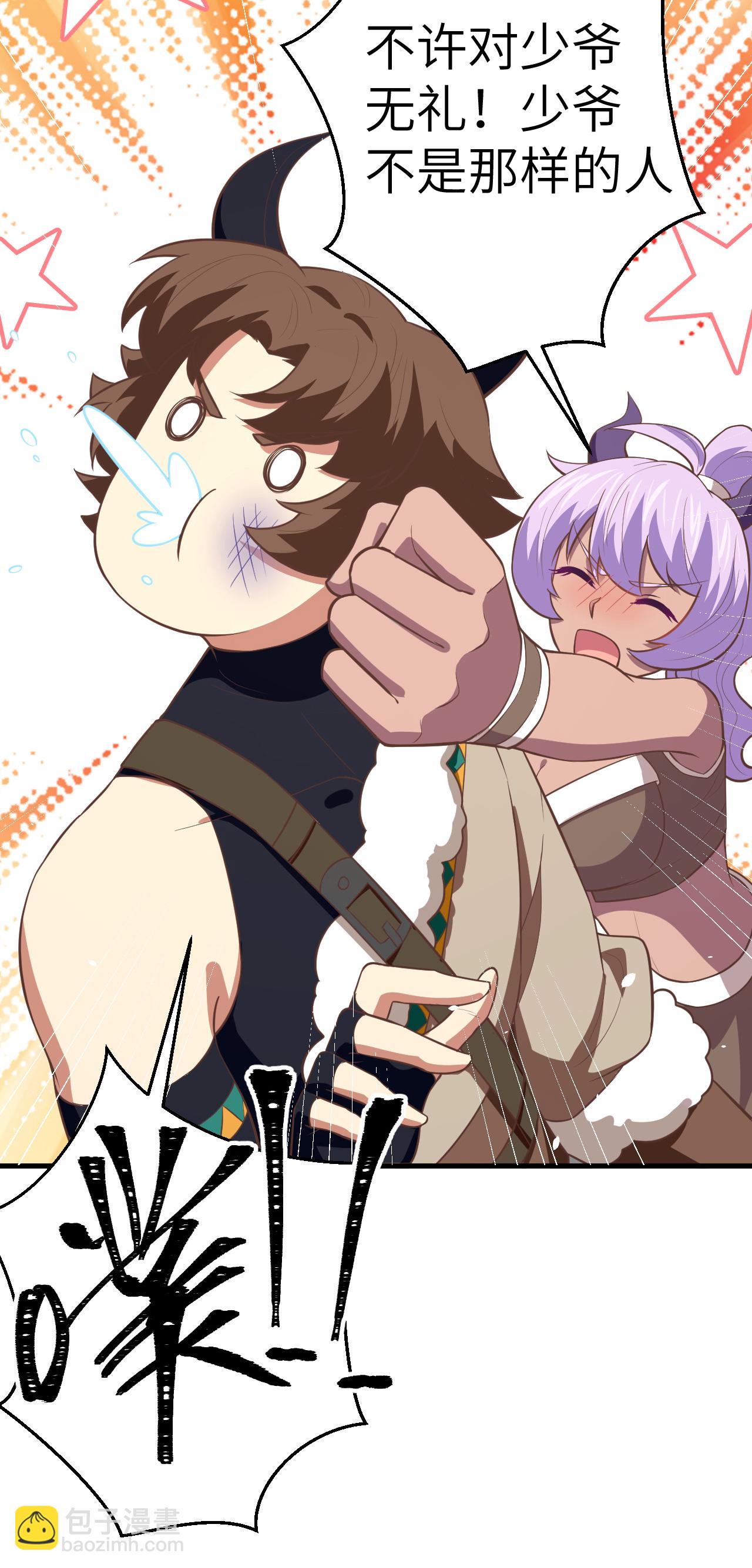 第193话37