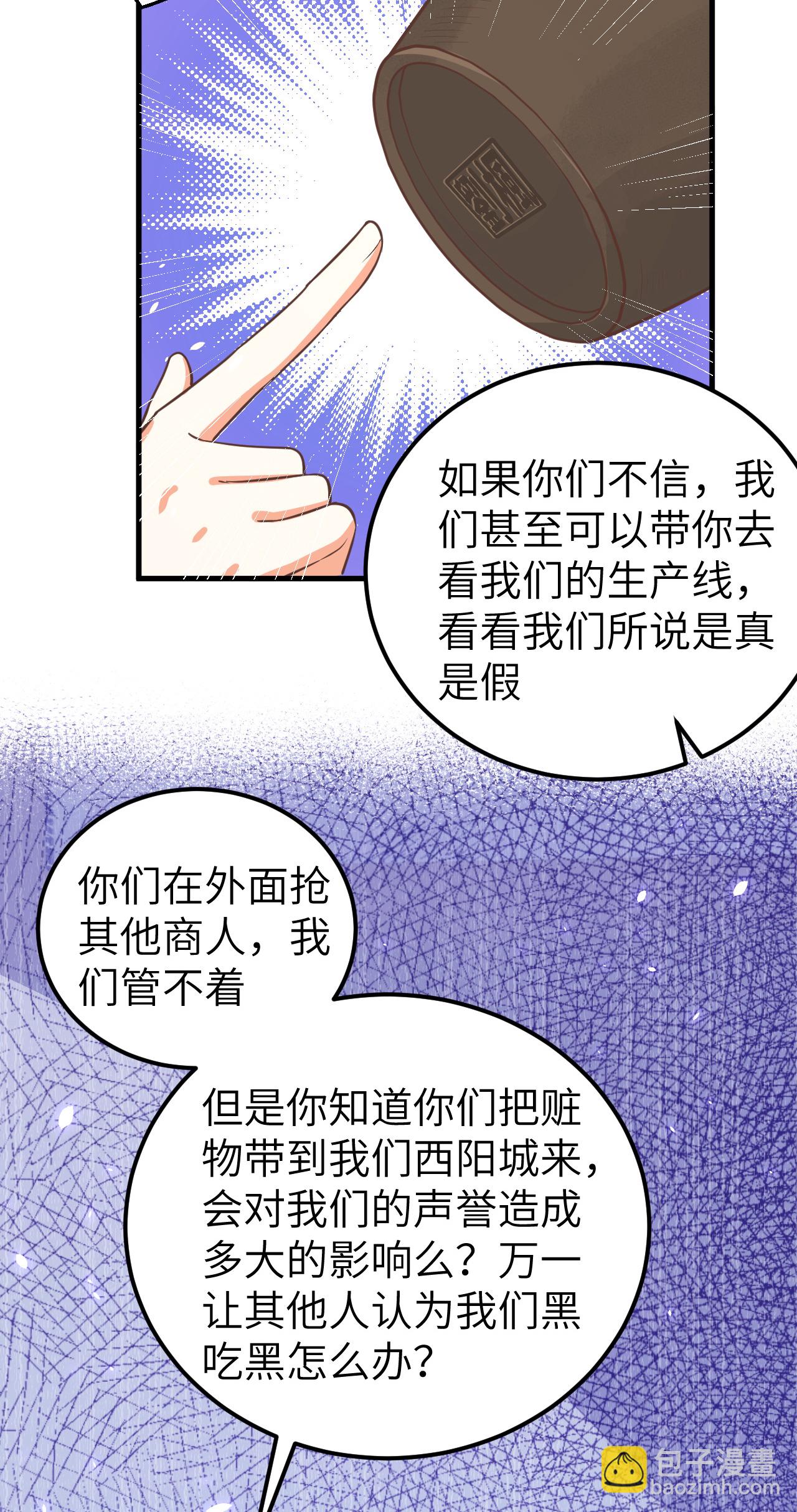 第193话39