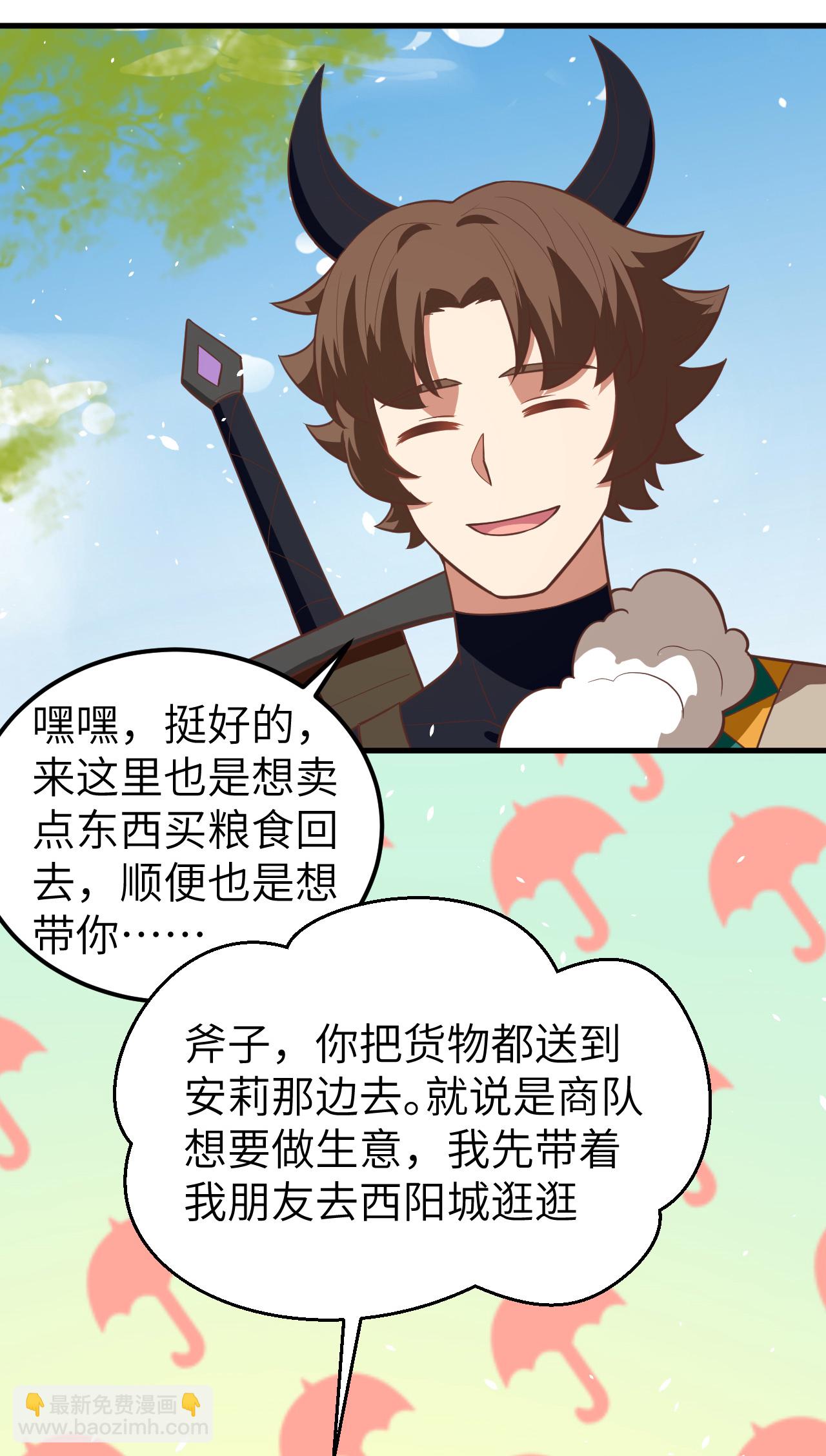 第193话4