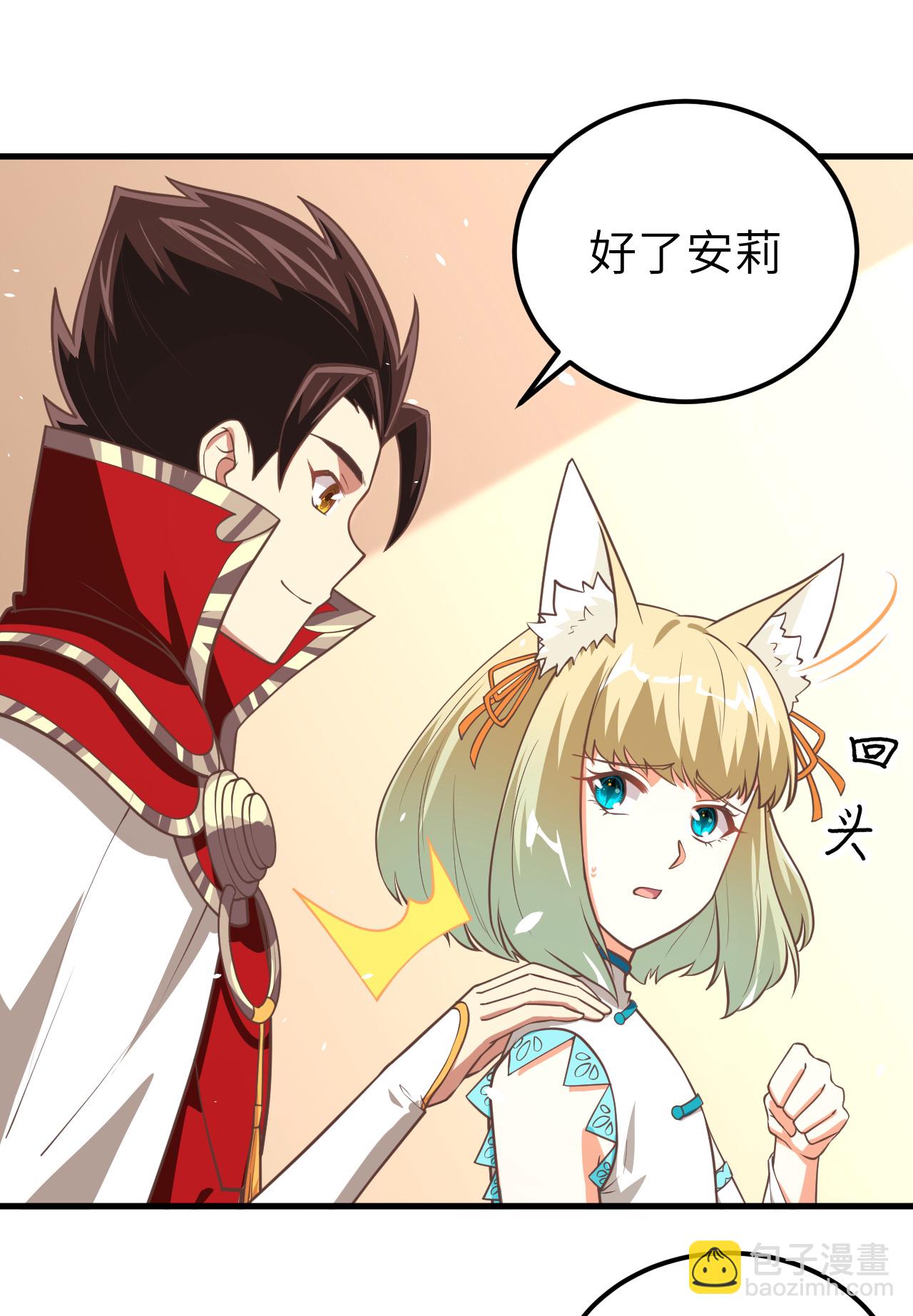 第193话41