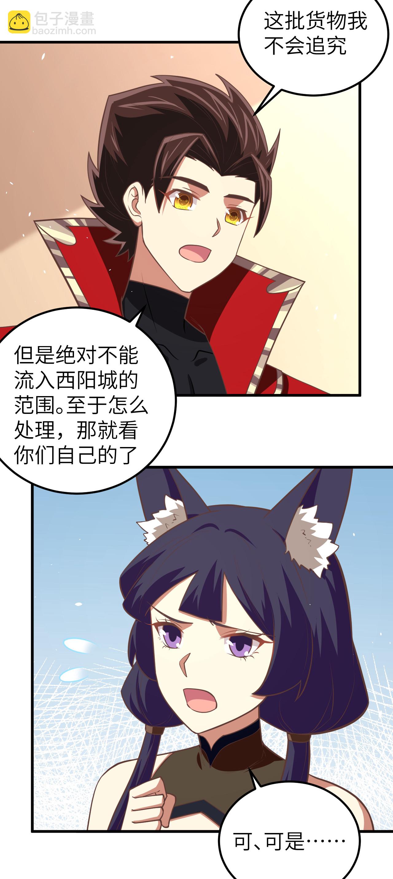 第193话42